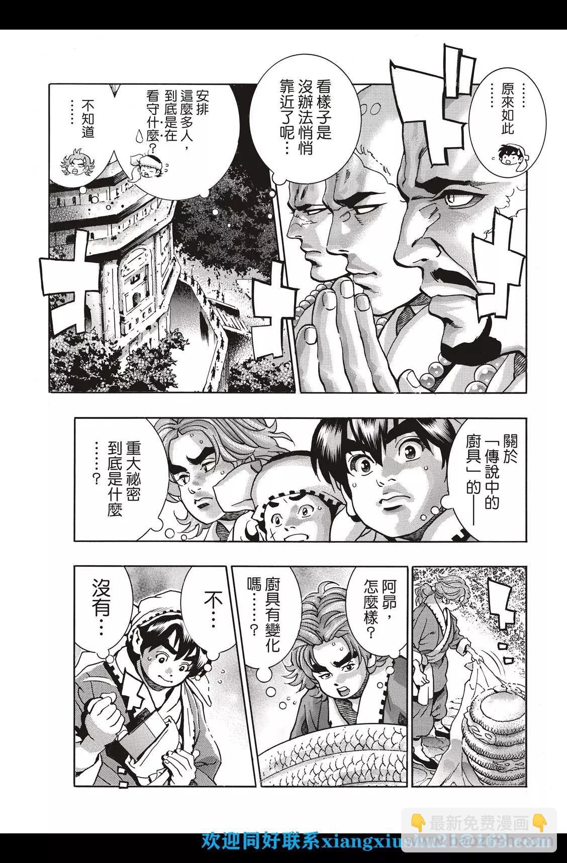 极96 师兄20