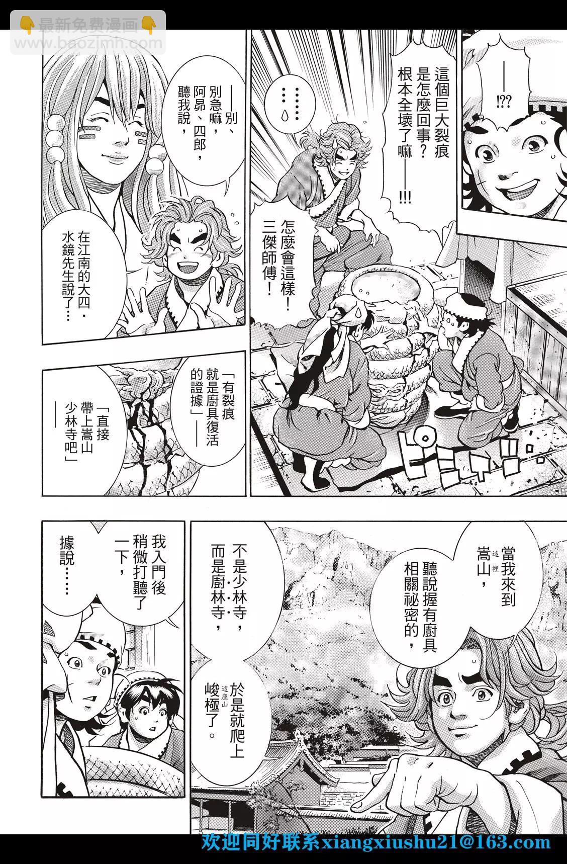 极96 师兄5