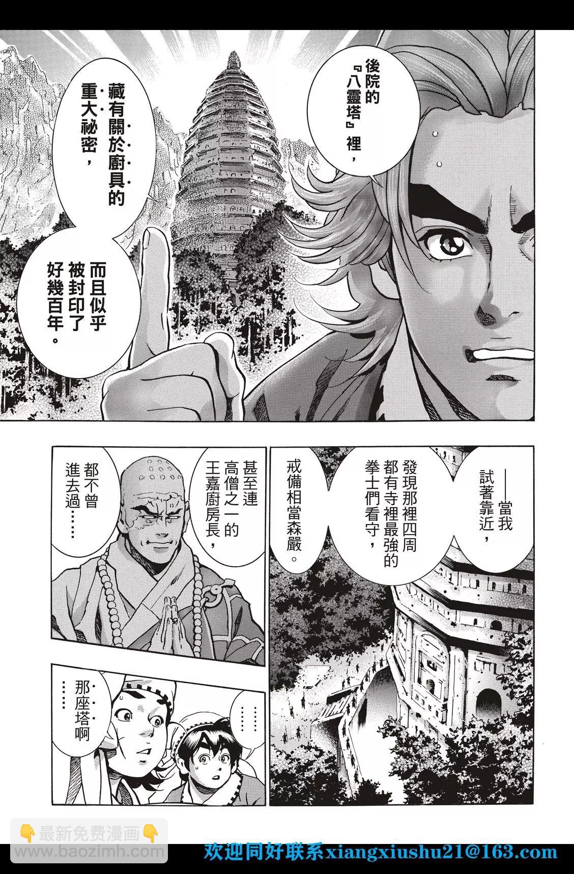 极96 师兄6