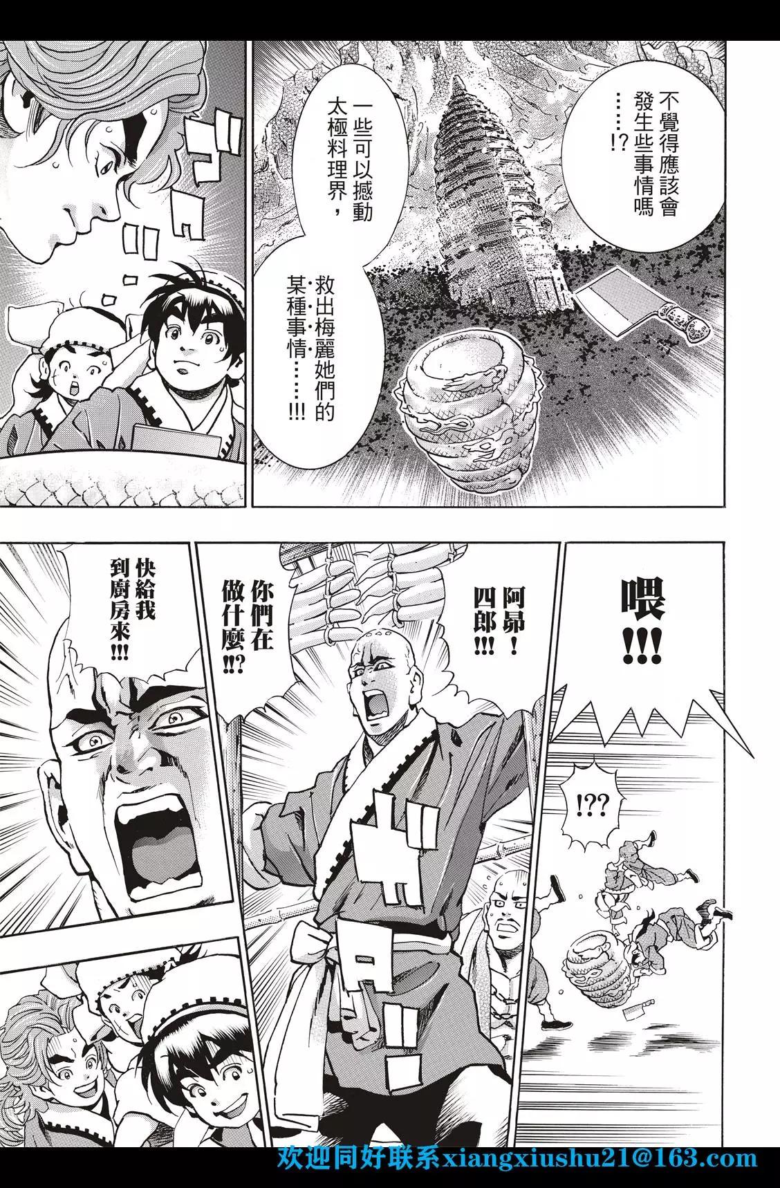 极96 师兄8