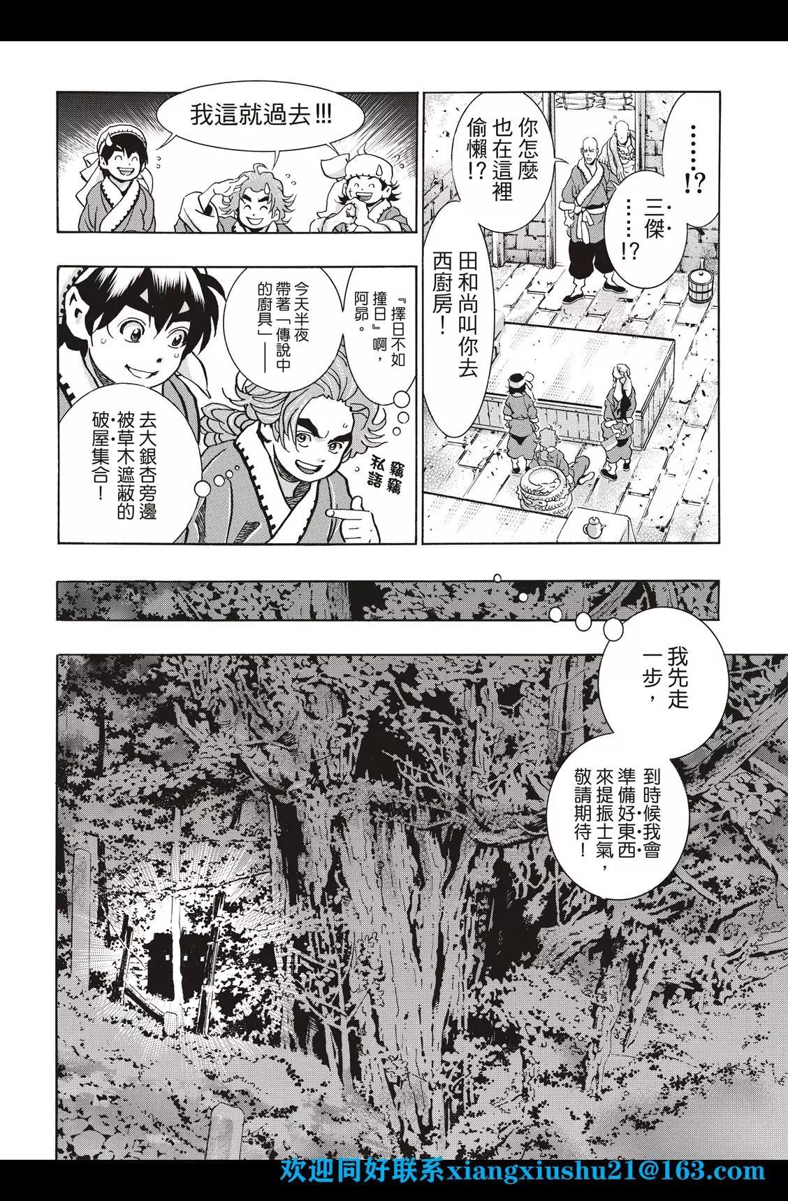 极96 师兄9
