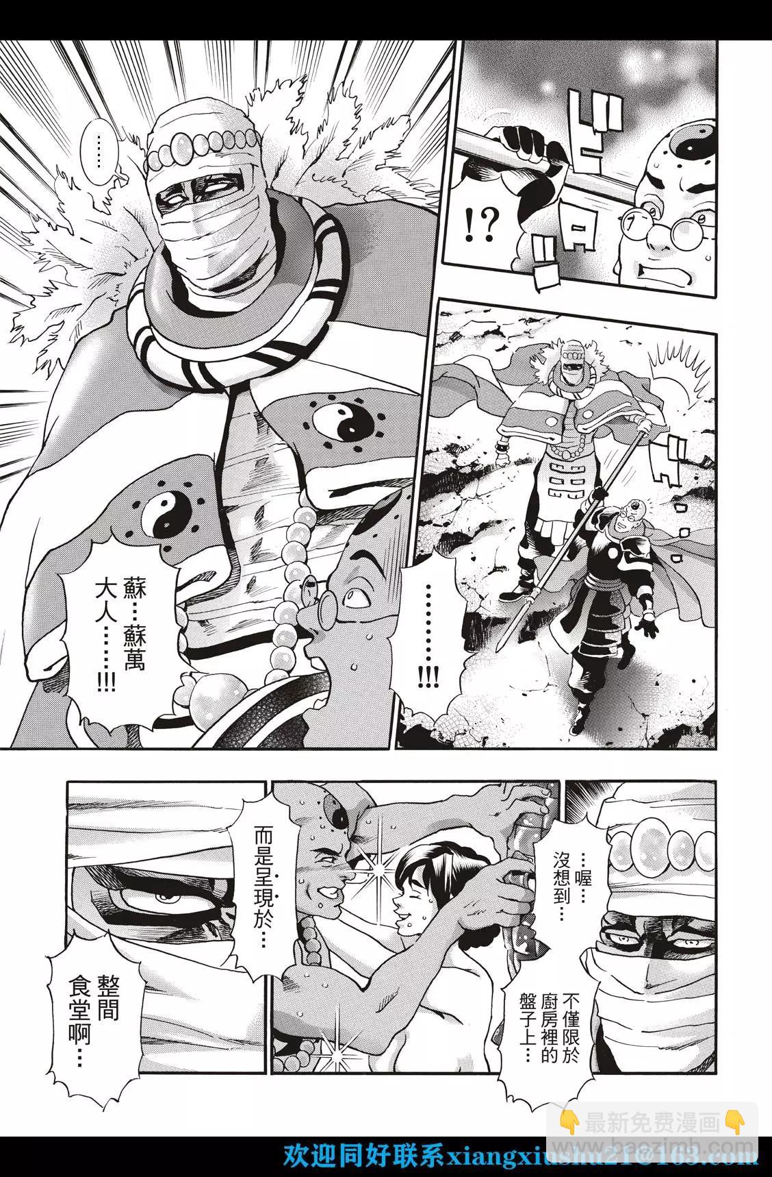 极99 酒池肉林18