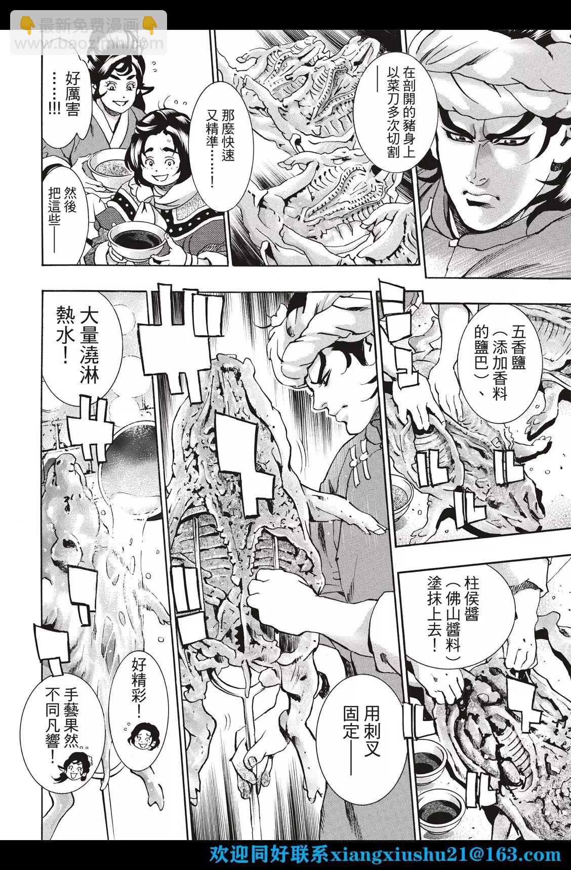 极99 酒池肉林7