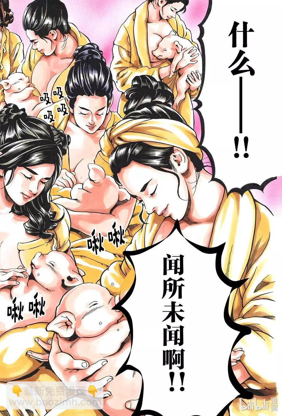 极100 遥远的记忆7