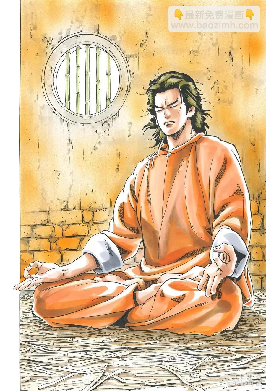极101 周瑜之妻9