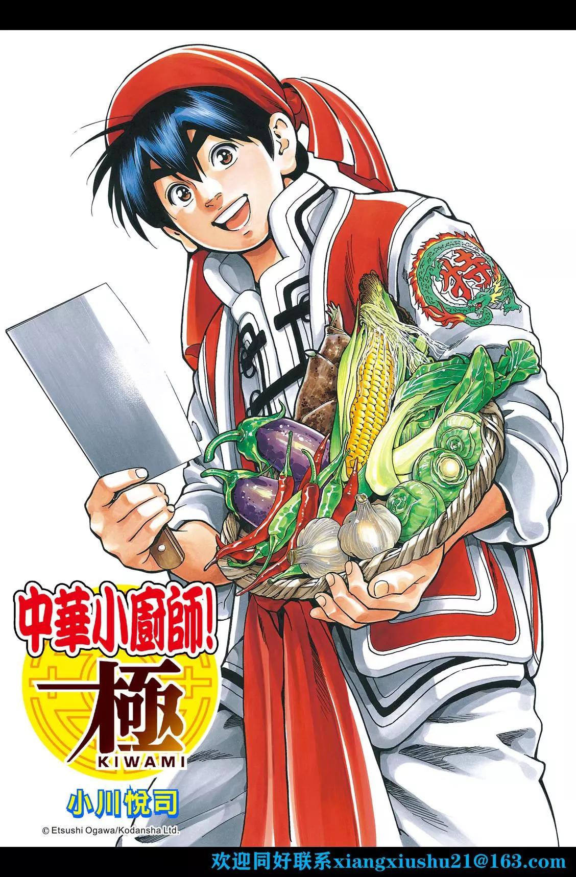 极103 狼烟0