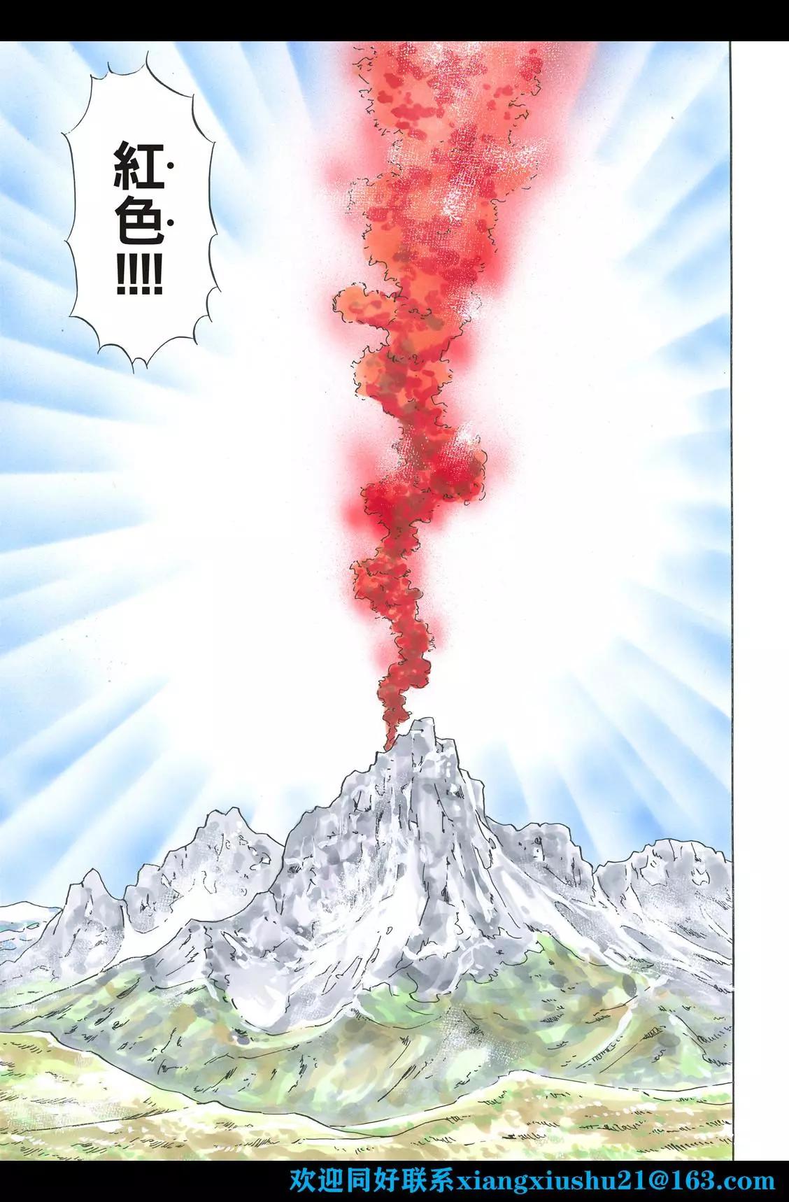 极103 狼烟12