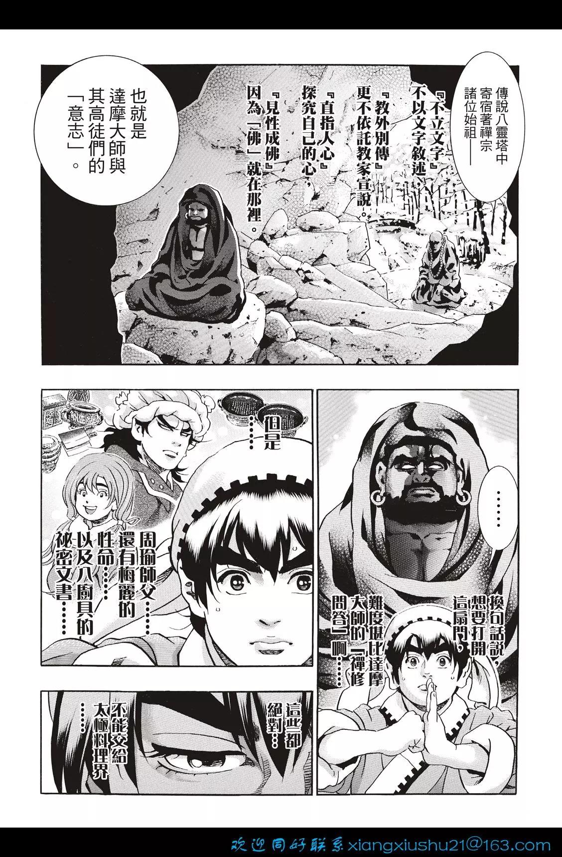 极10413
