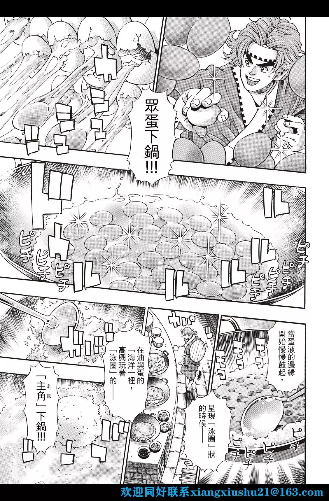 极10910