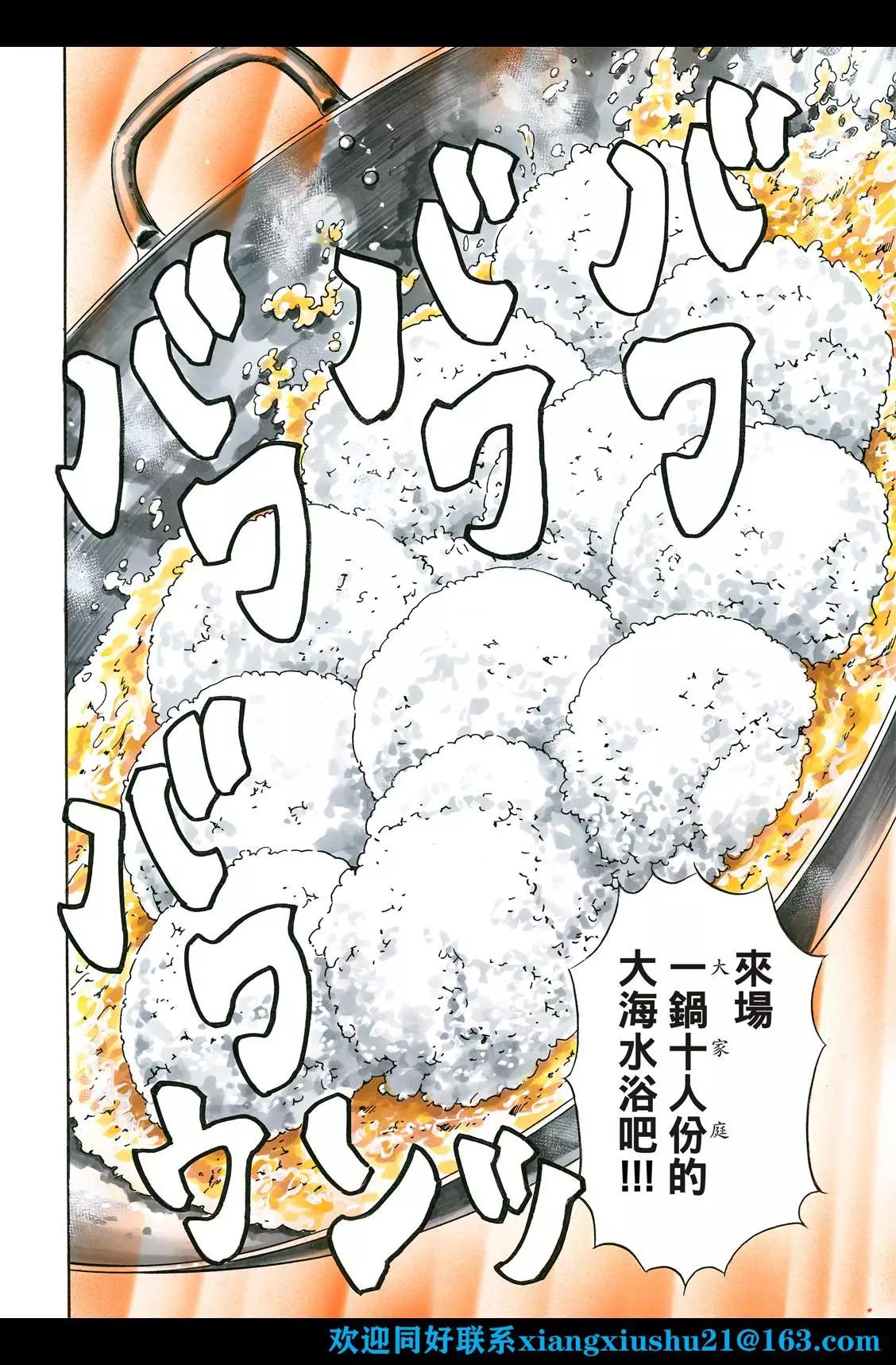 极10911