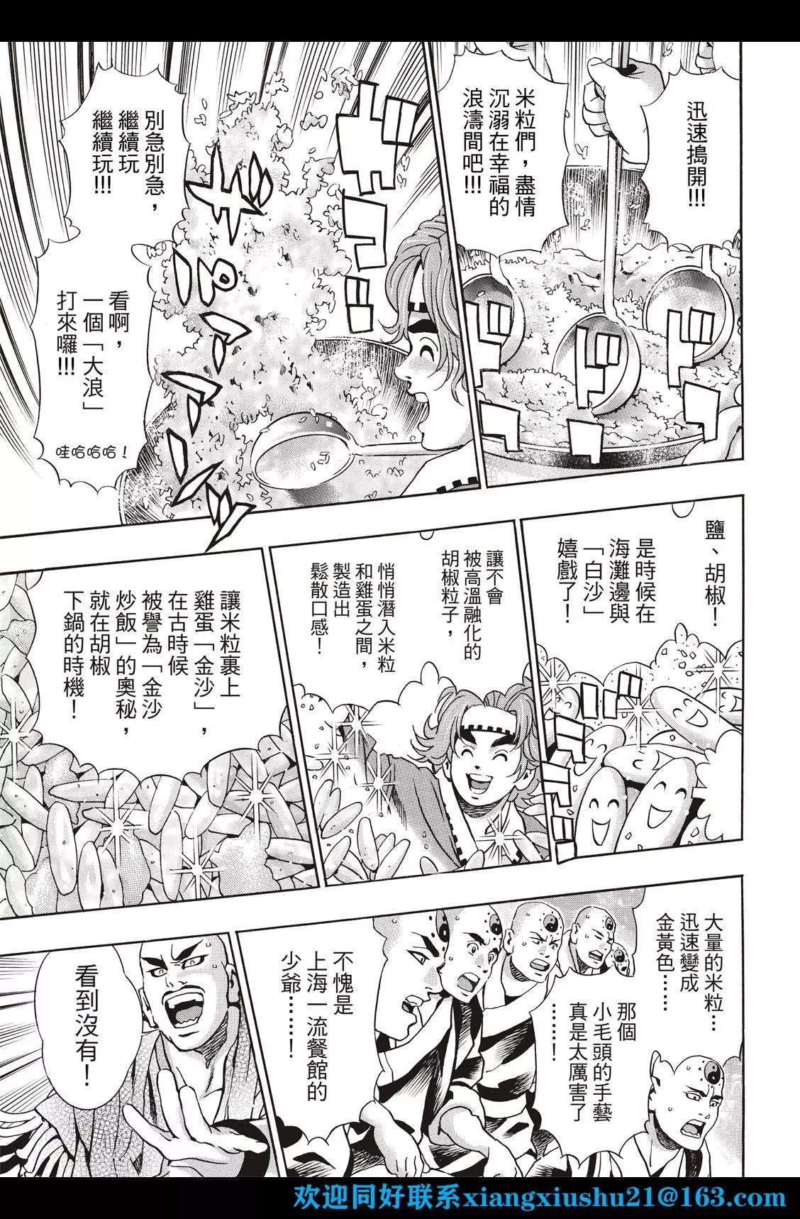 极10912