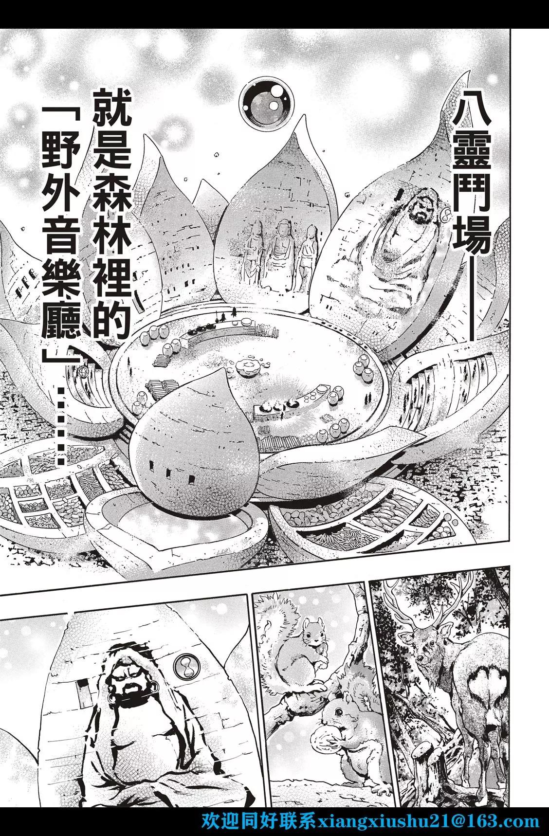 极10916