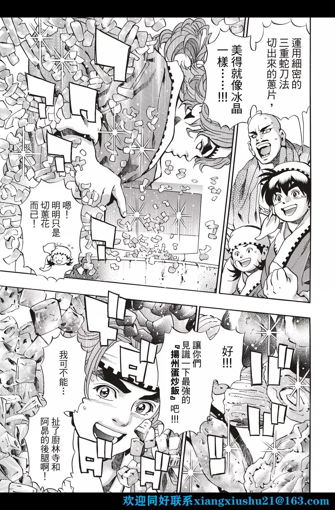 极1098
