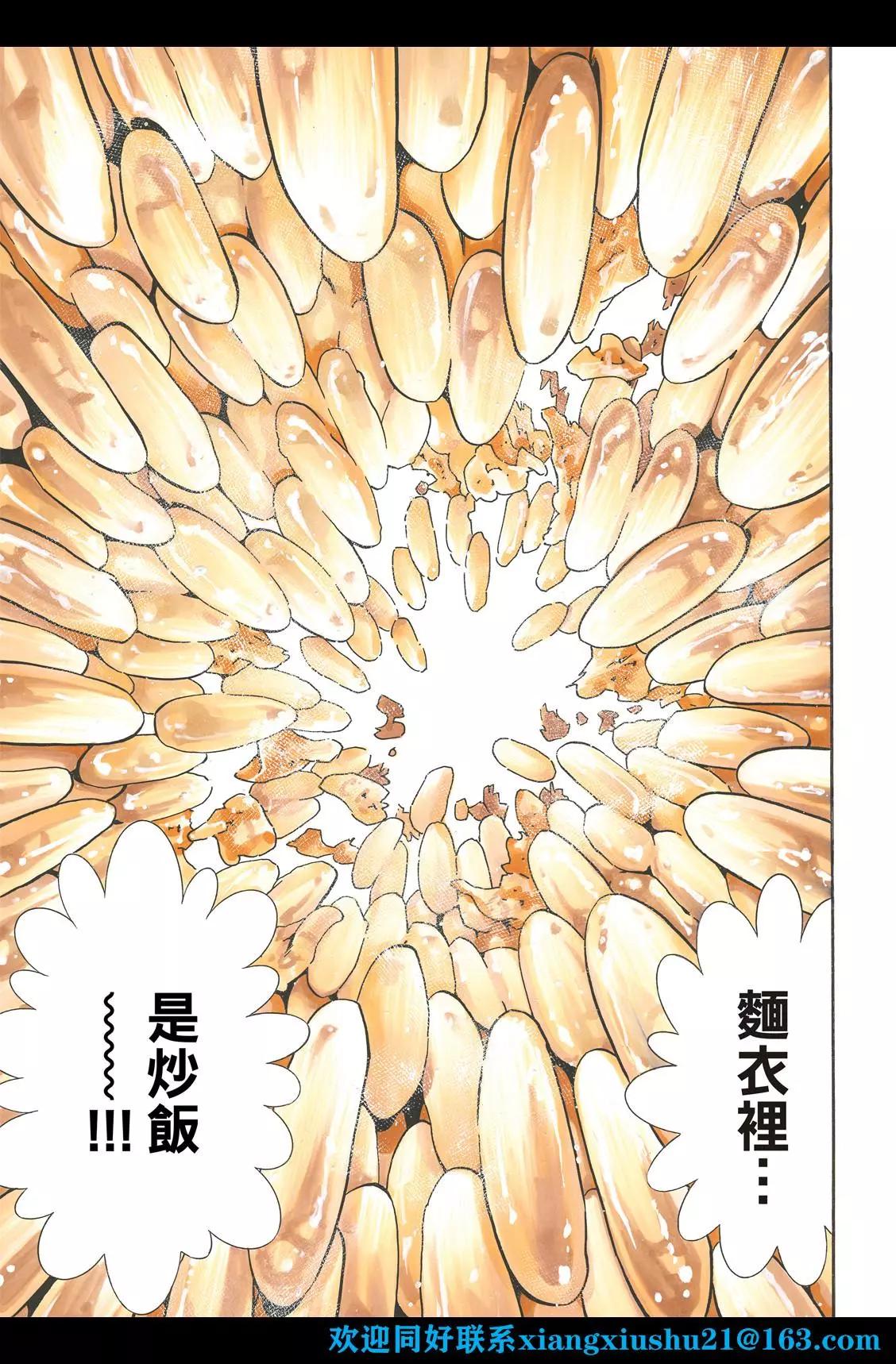 极1126