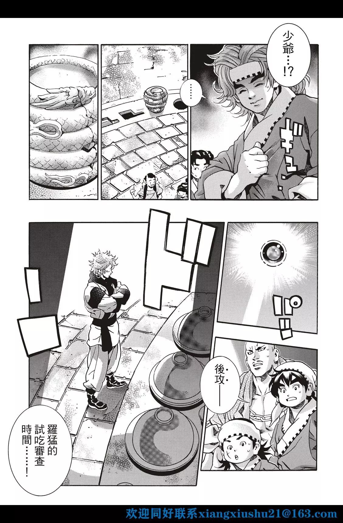 极1134