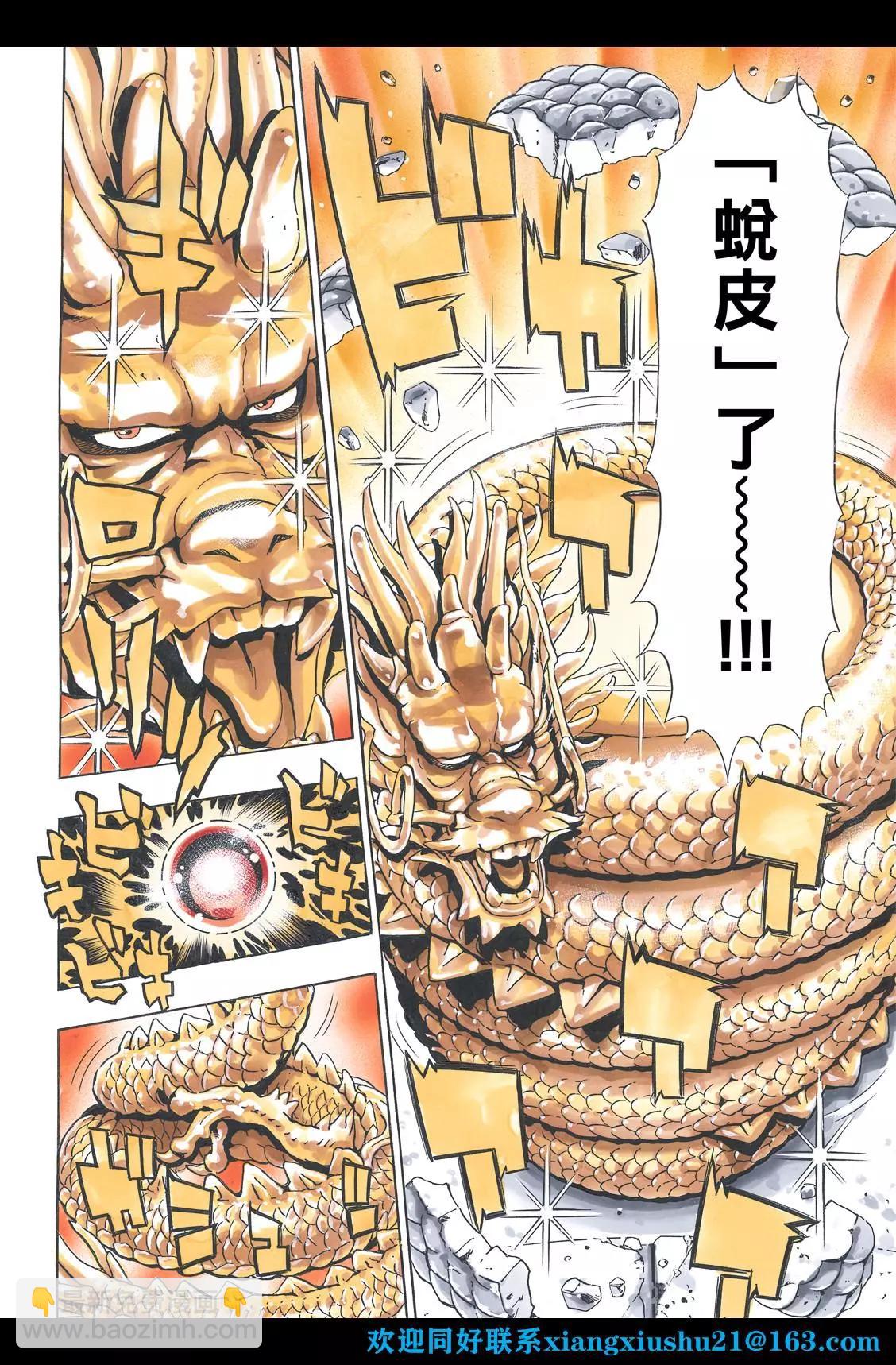 极11415