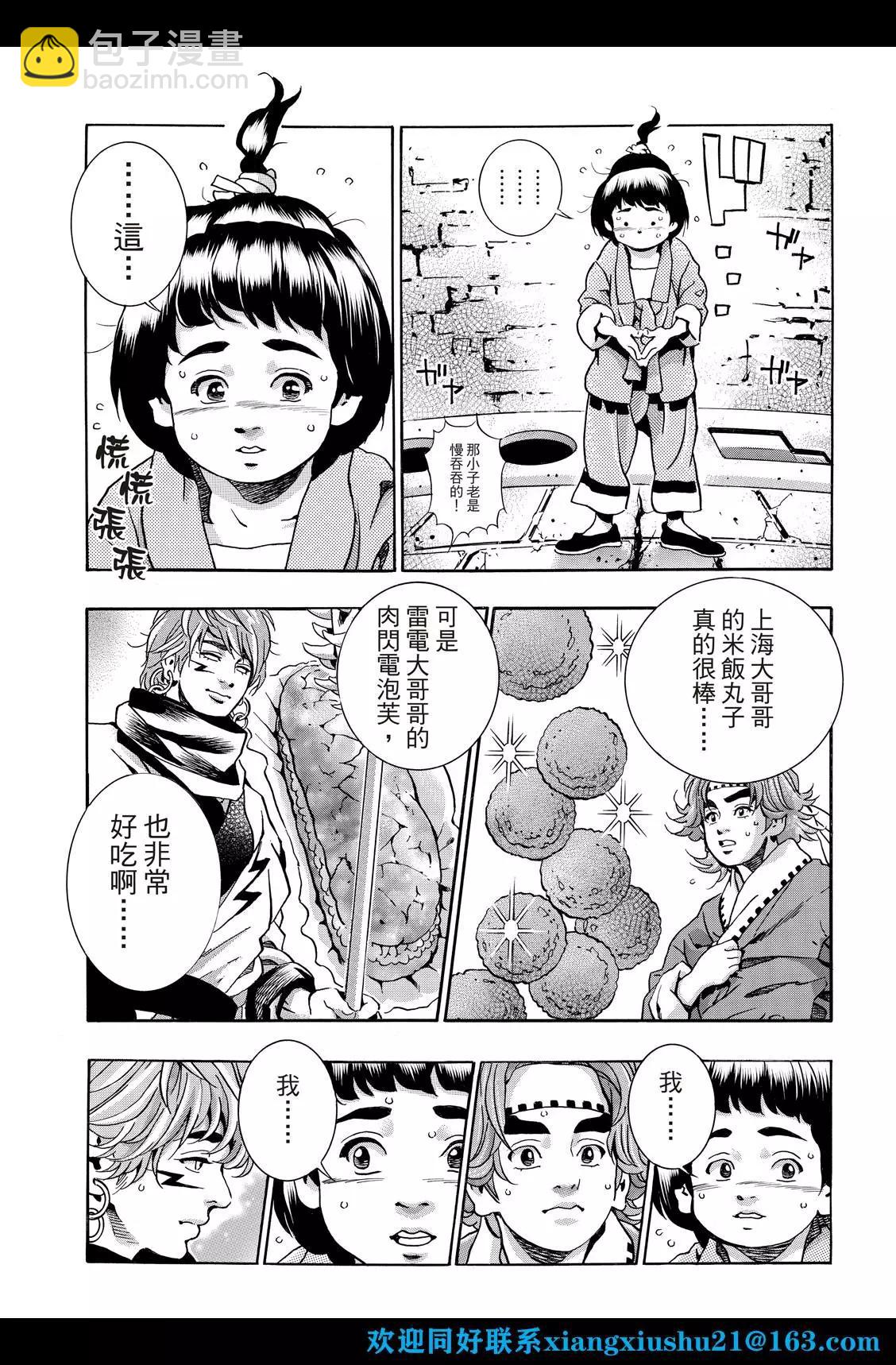 极1144