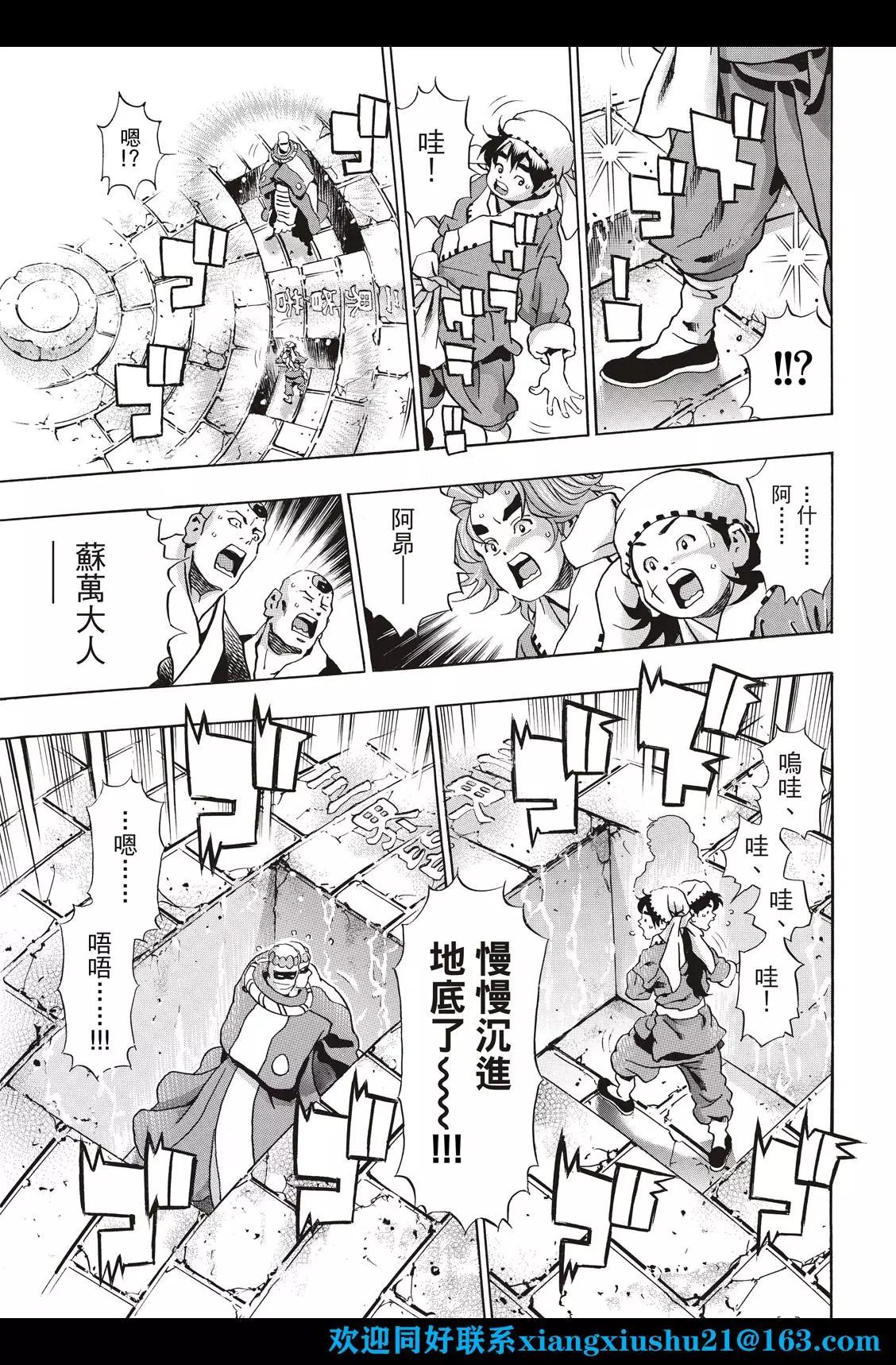 极11512