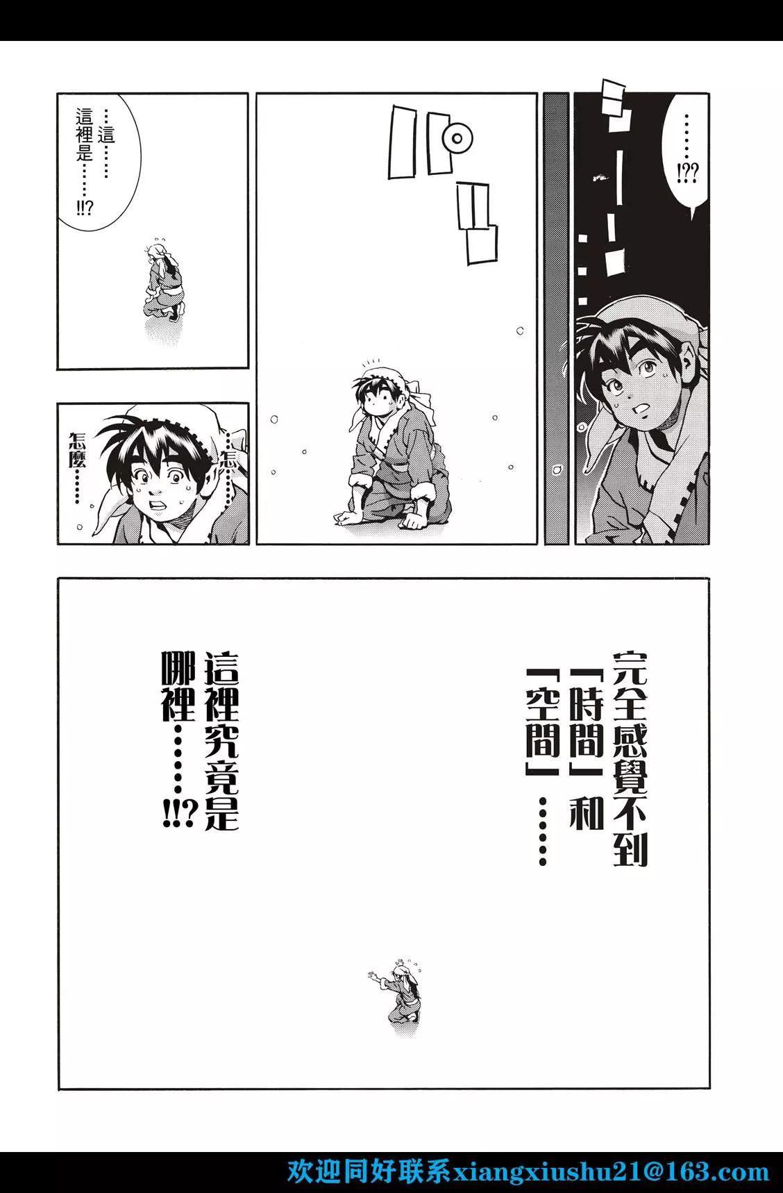 极11513