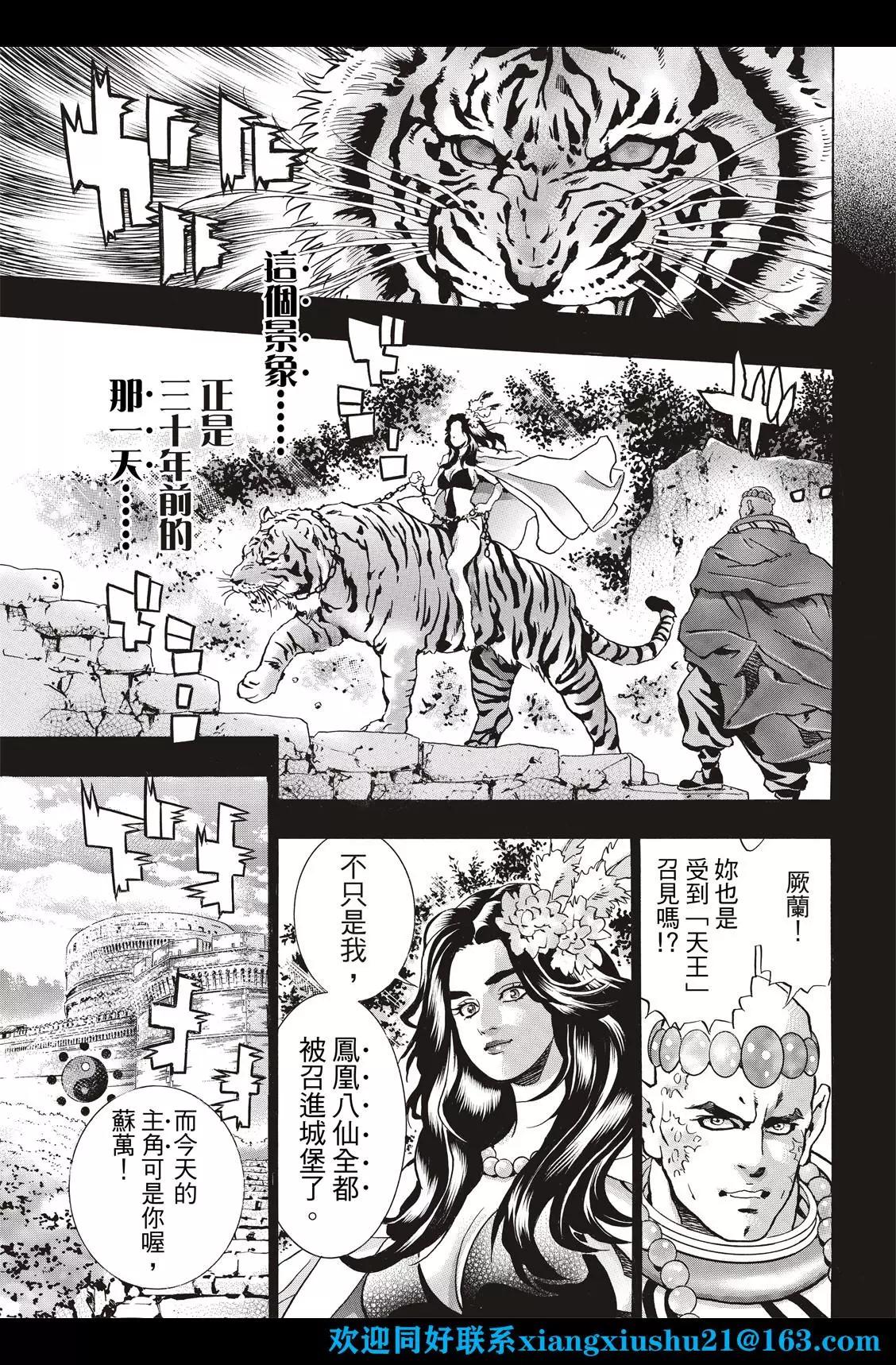 极11516