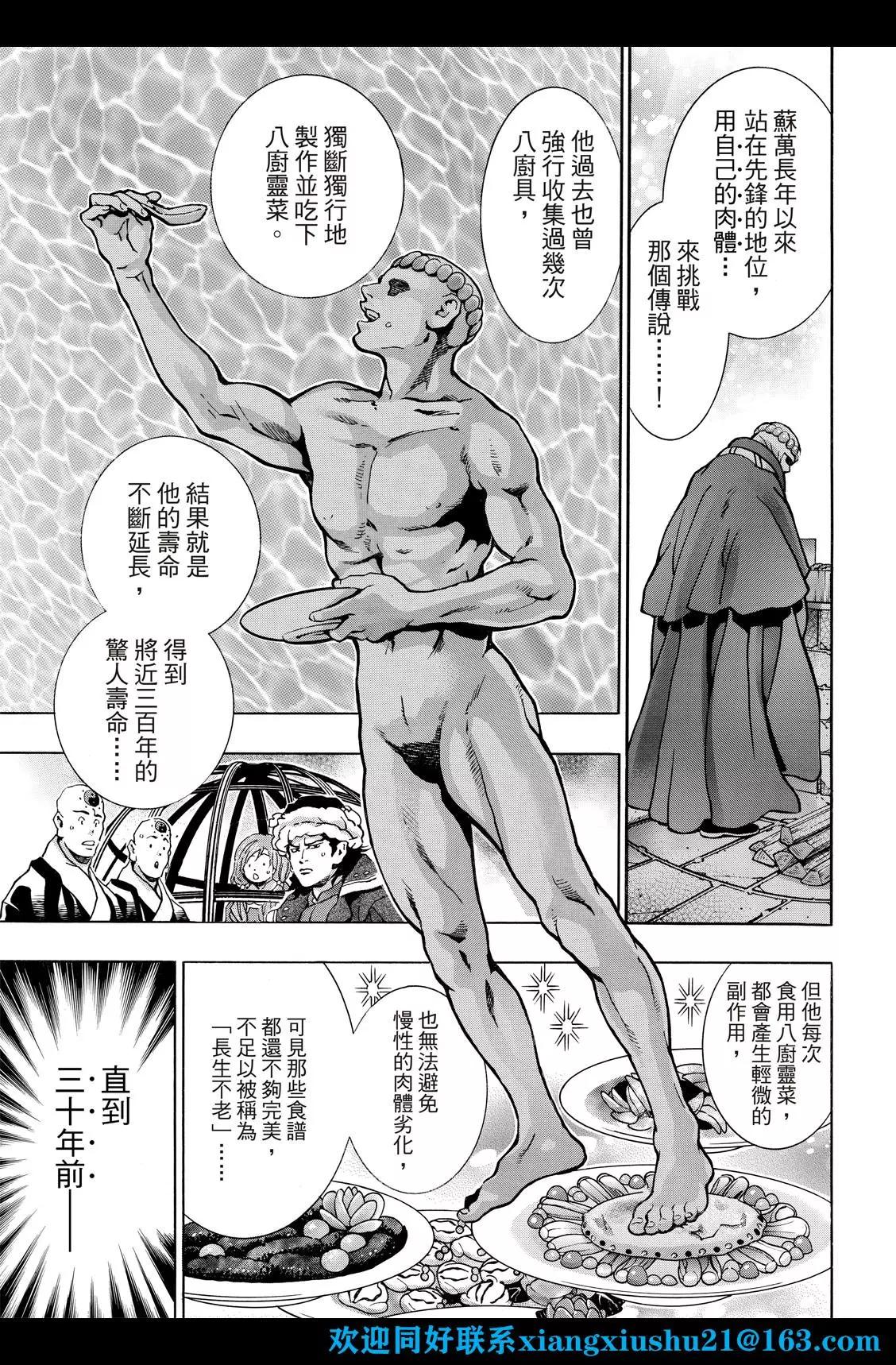极11614