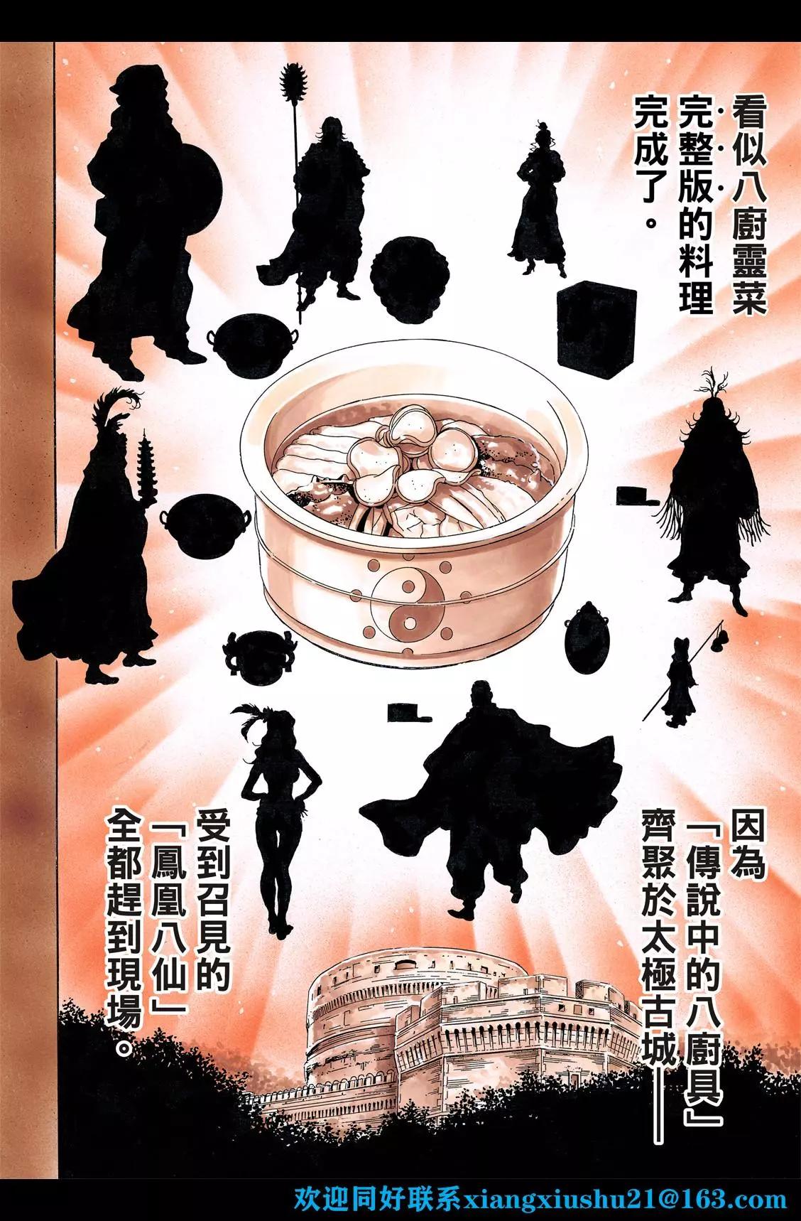 极11615