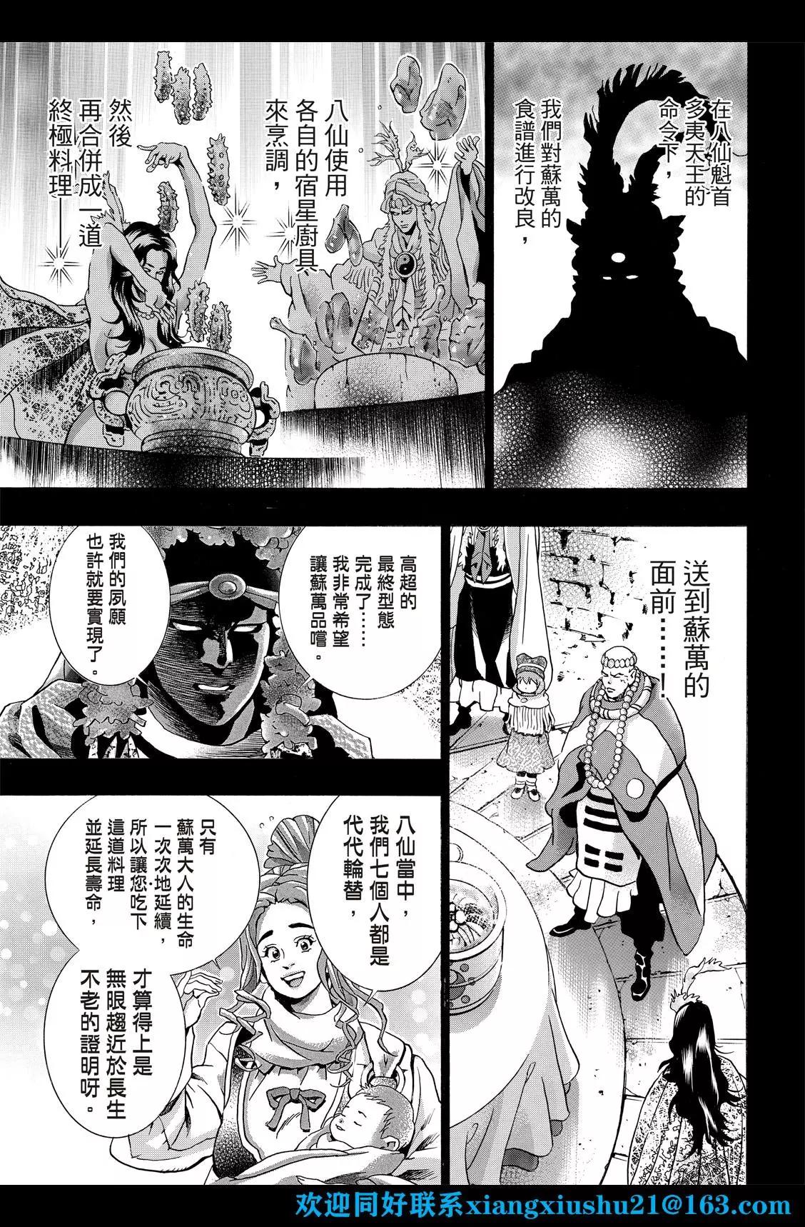 极11616