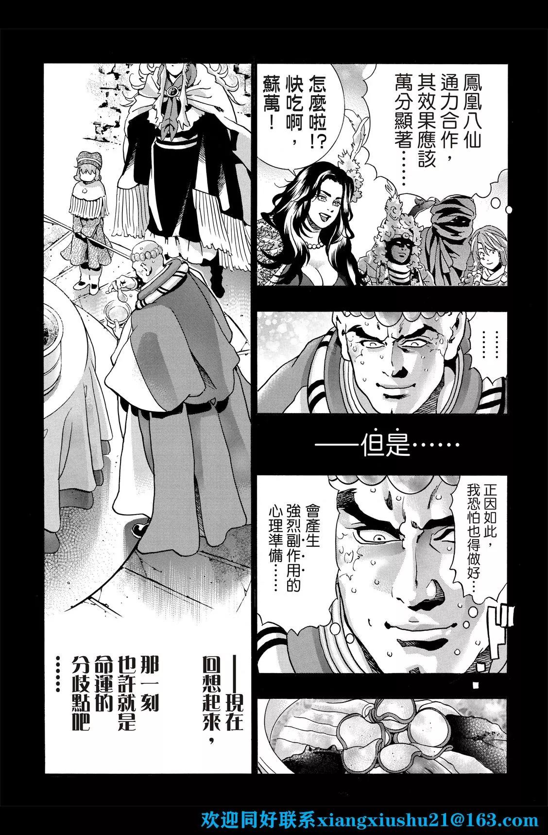 极11618