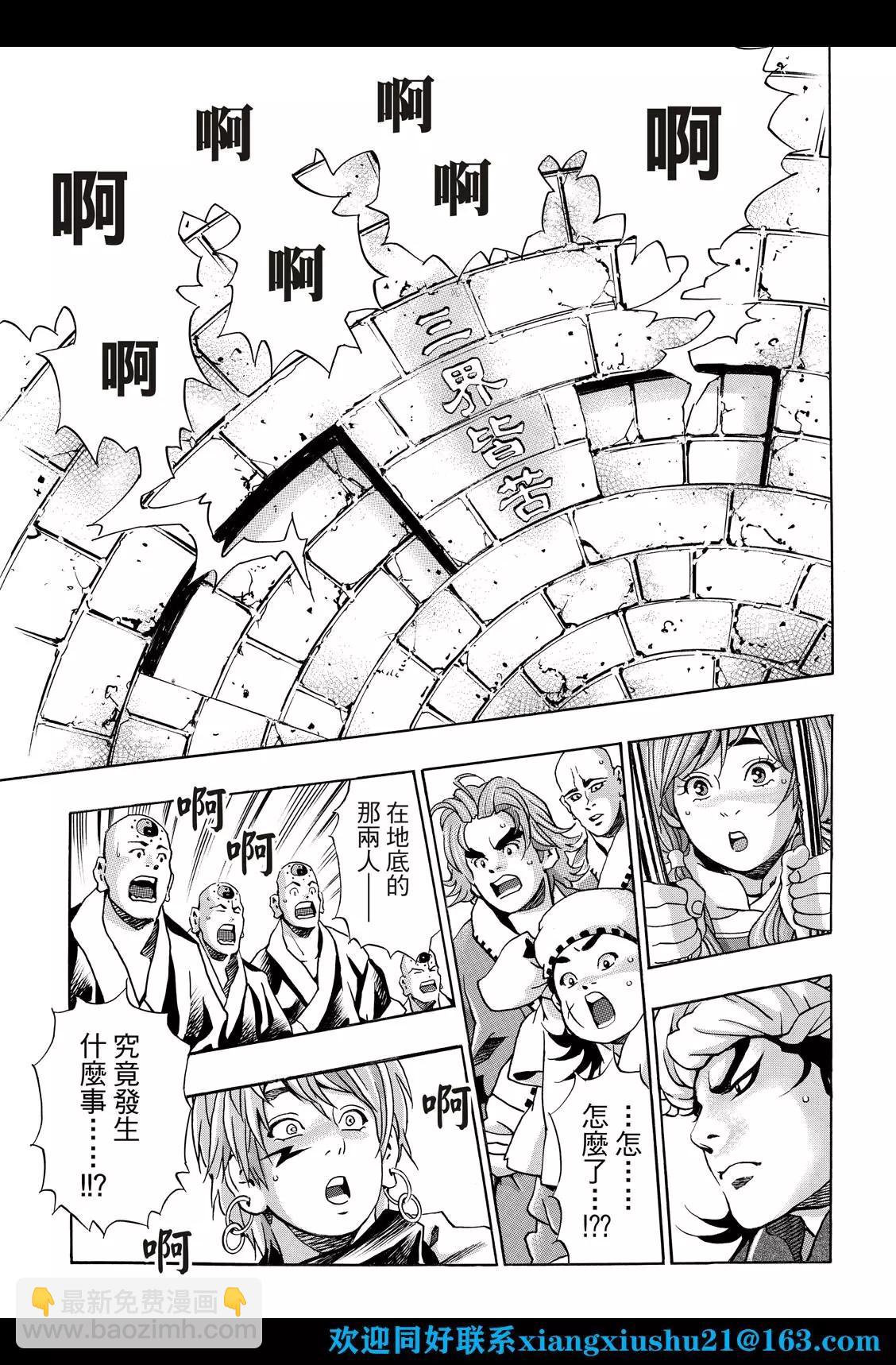 极1164
