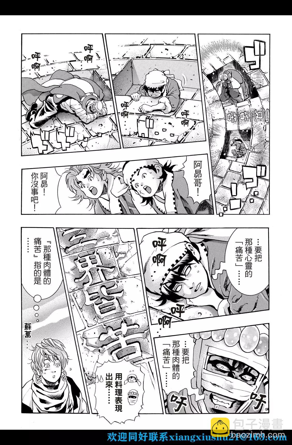 极1165