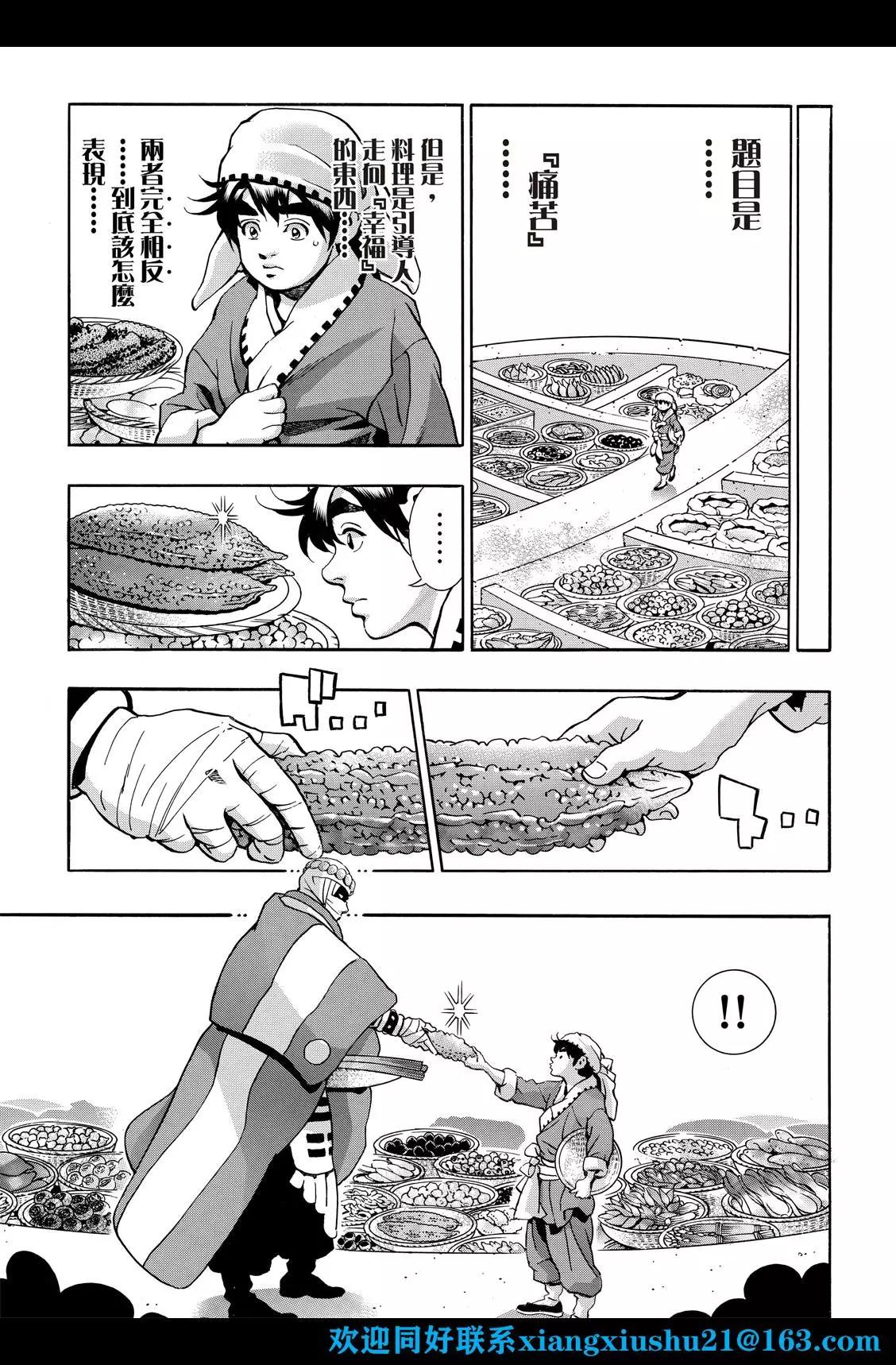 极1166