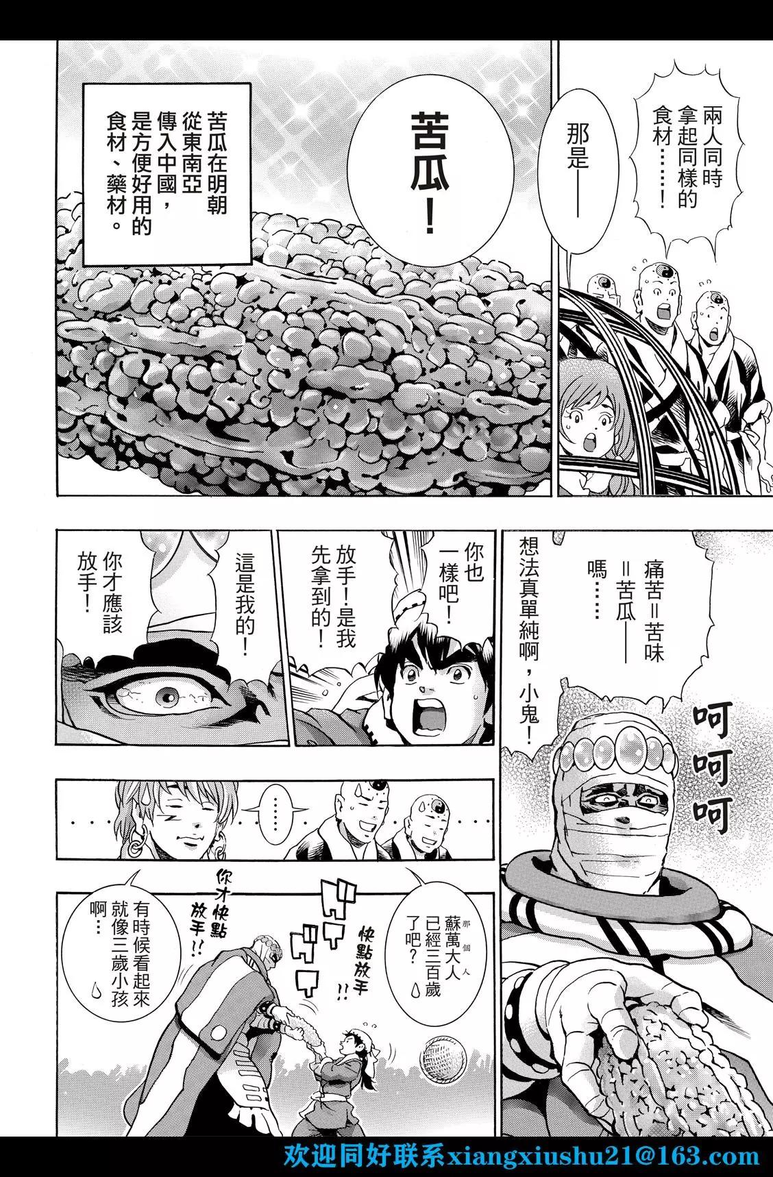 极1167