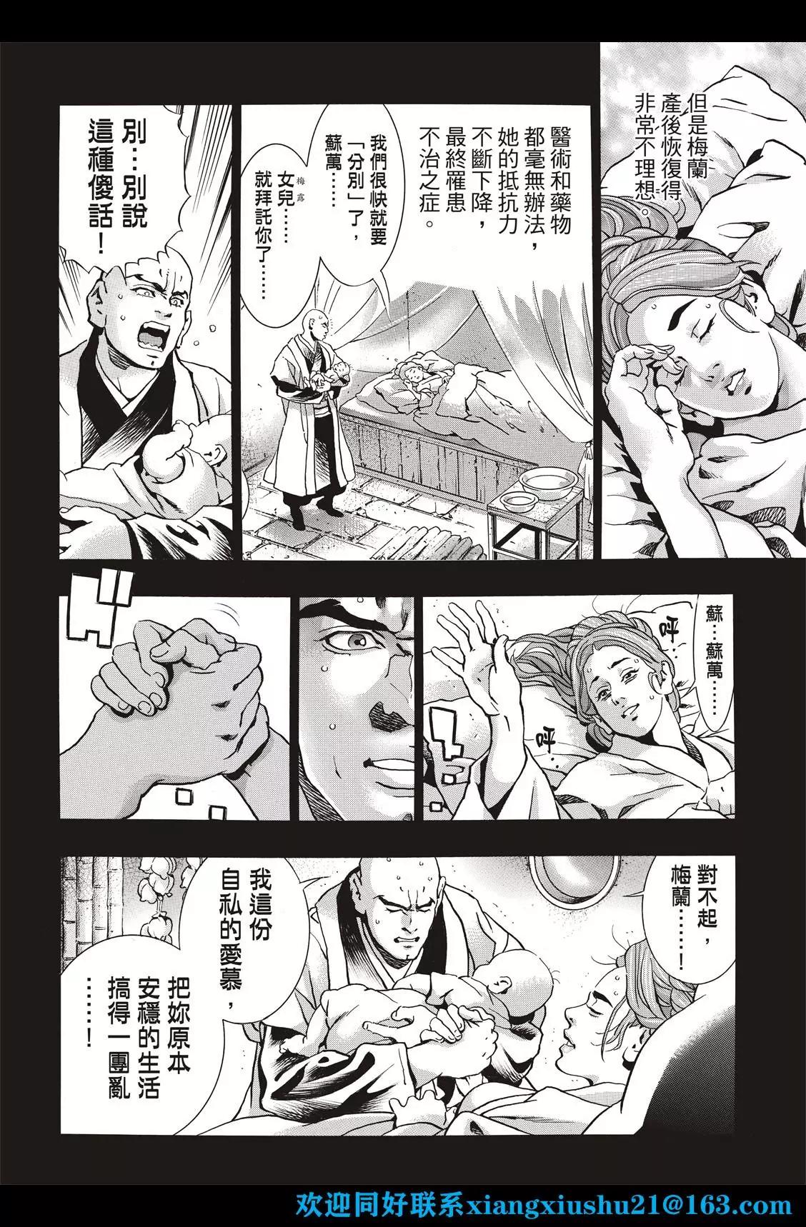 极11811