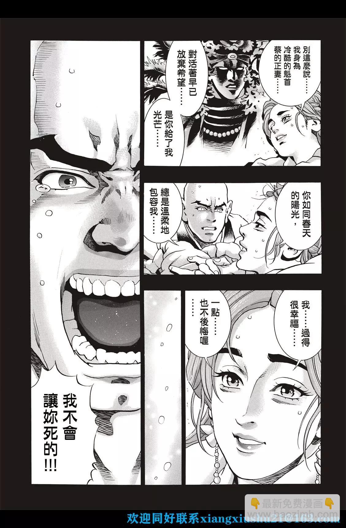 极11812