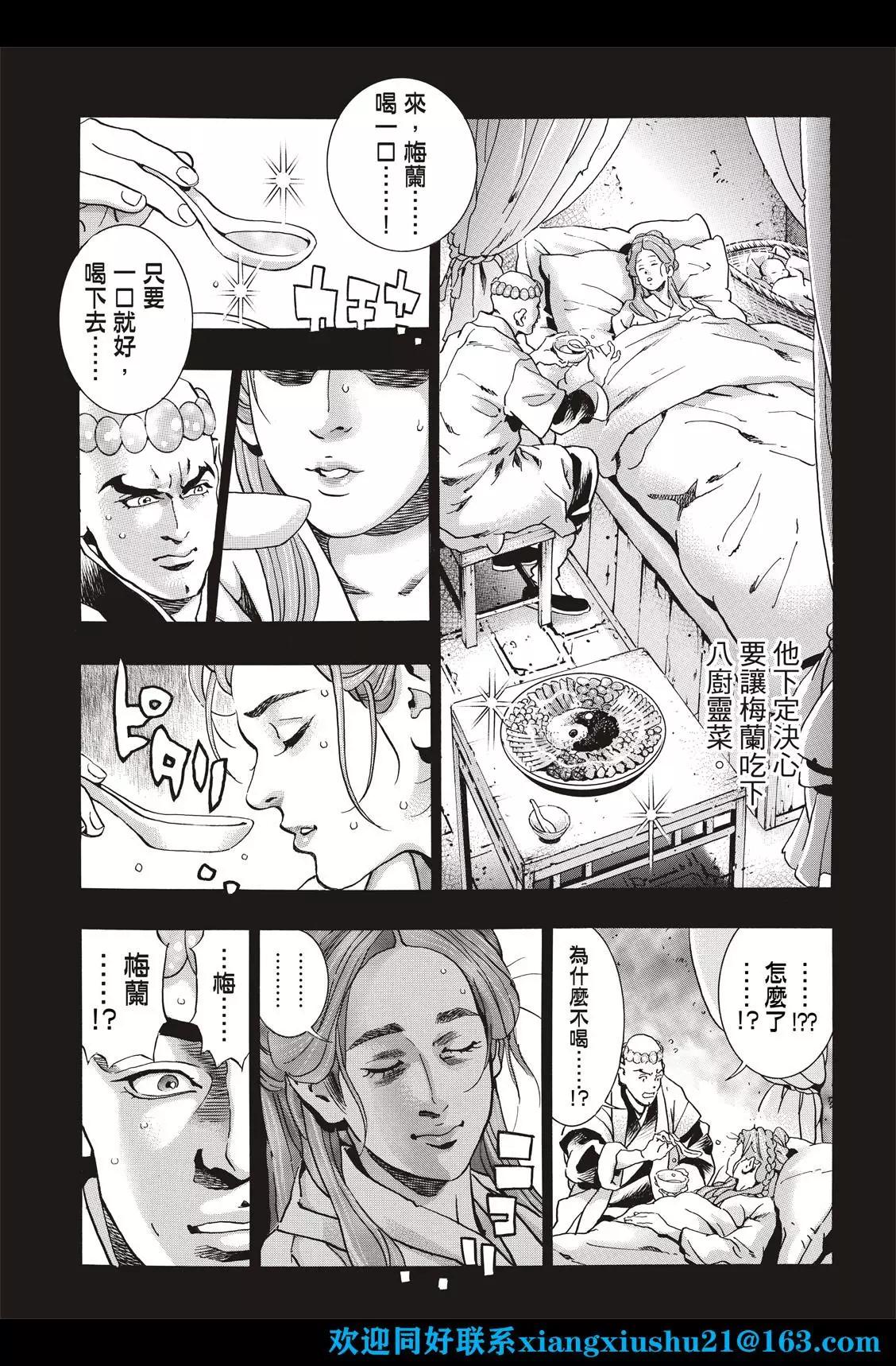极11814