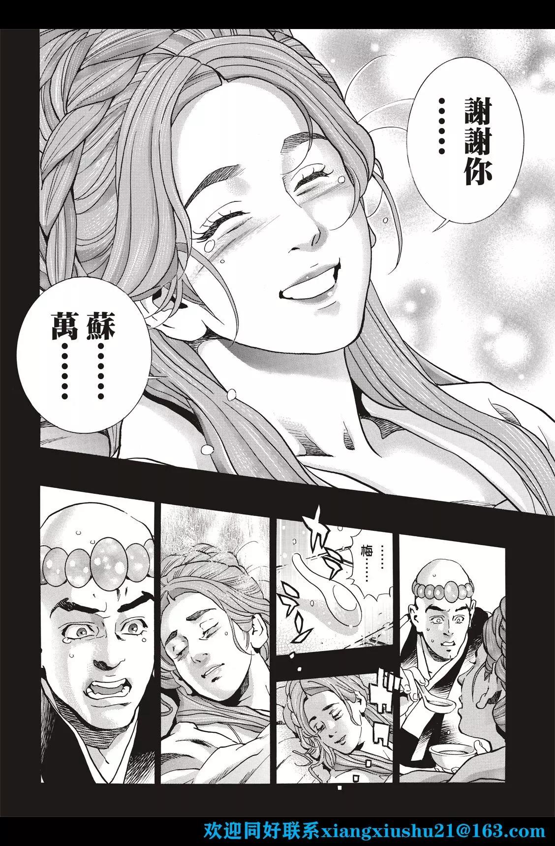 极11815