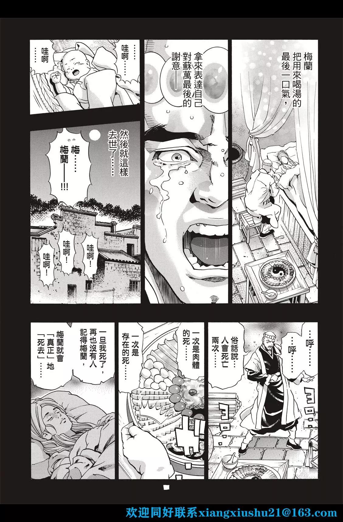 极11816