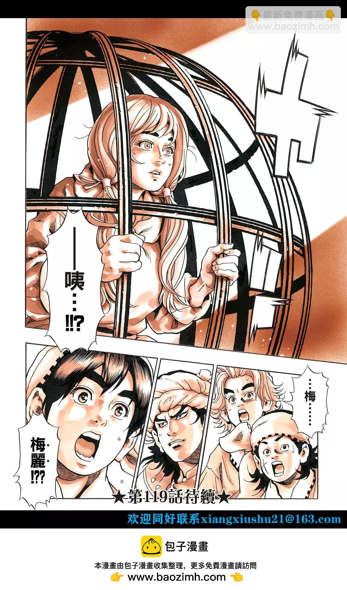 极11821