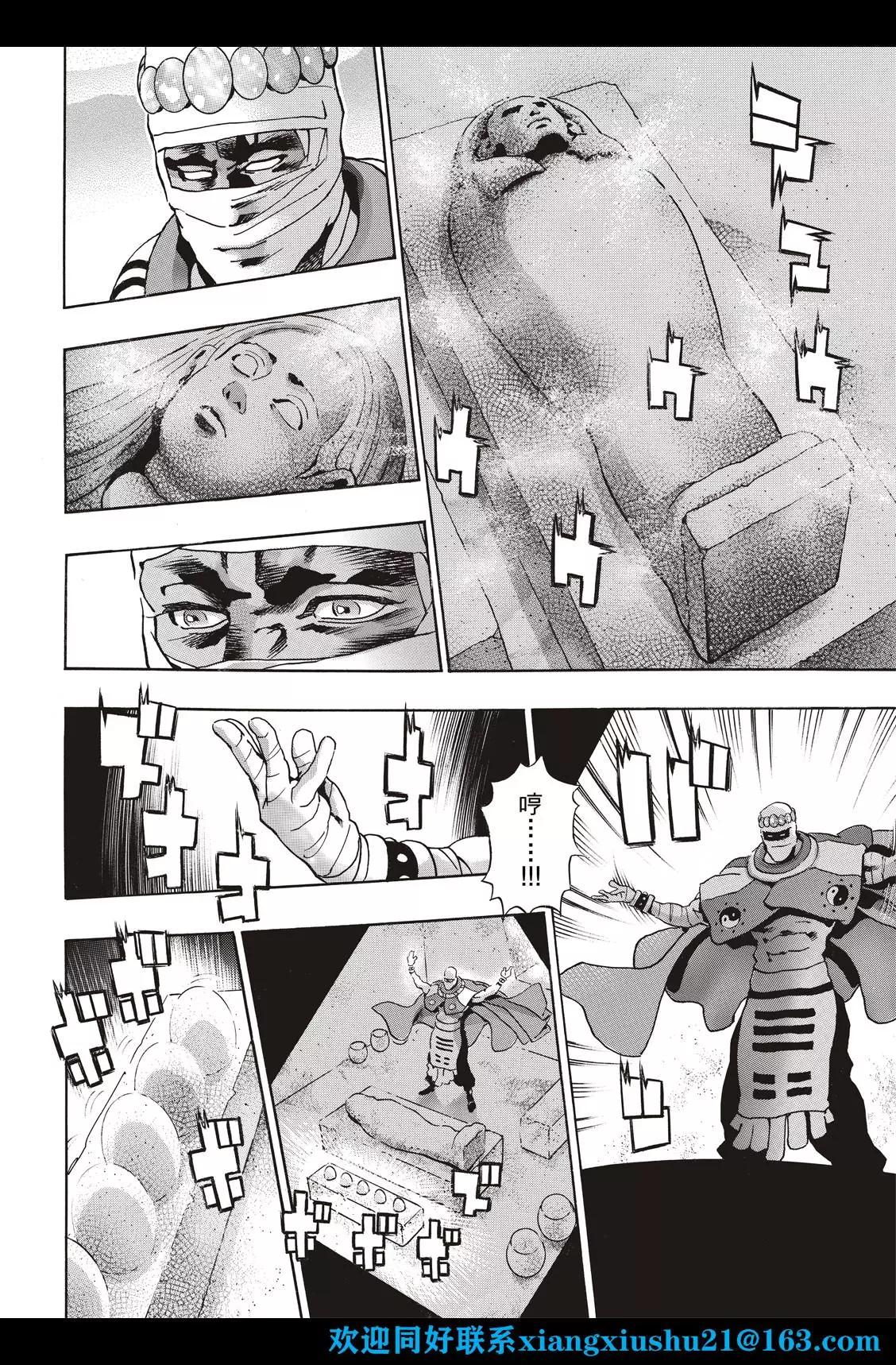 极1185