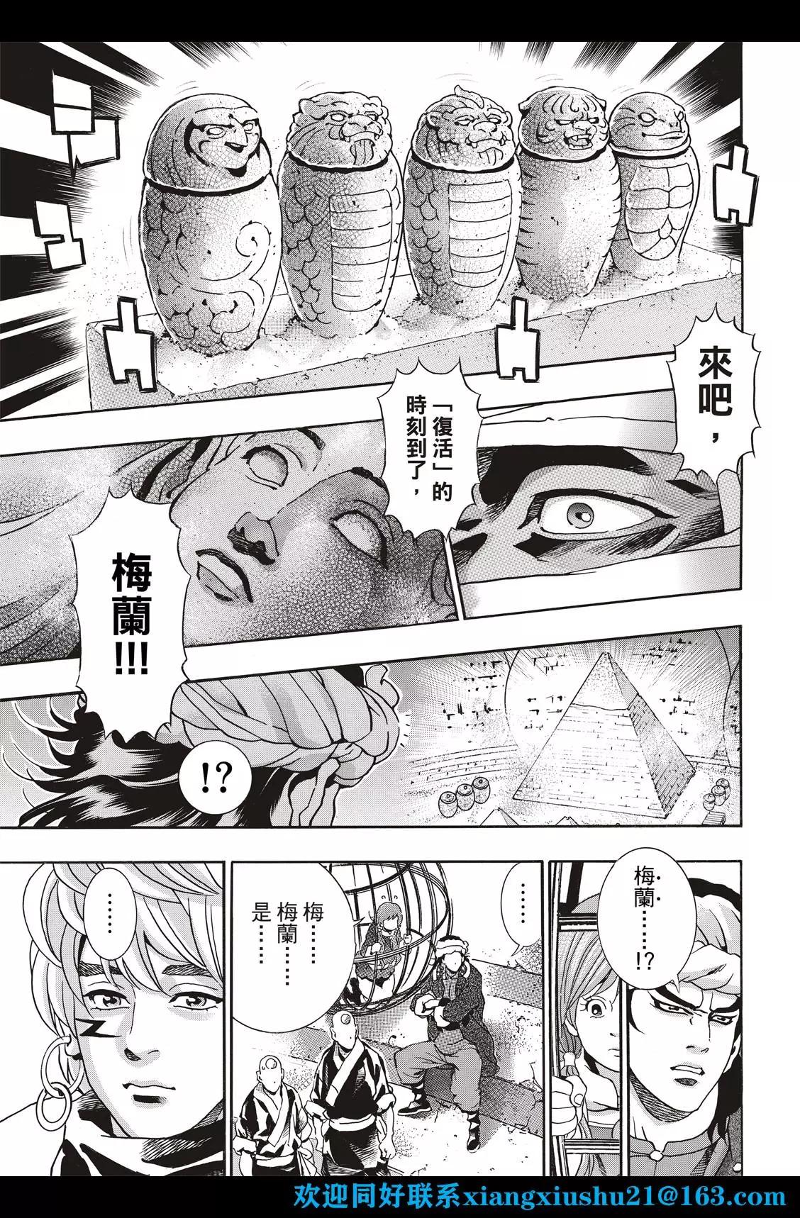 极1186