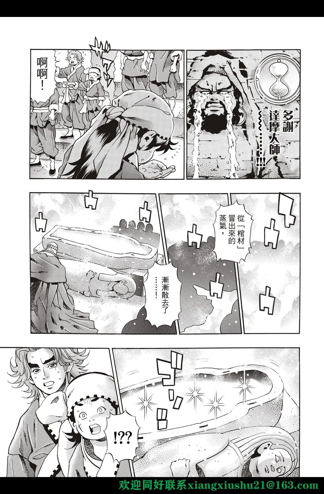极1206