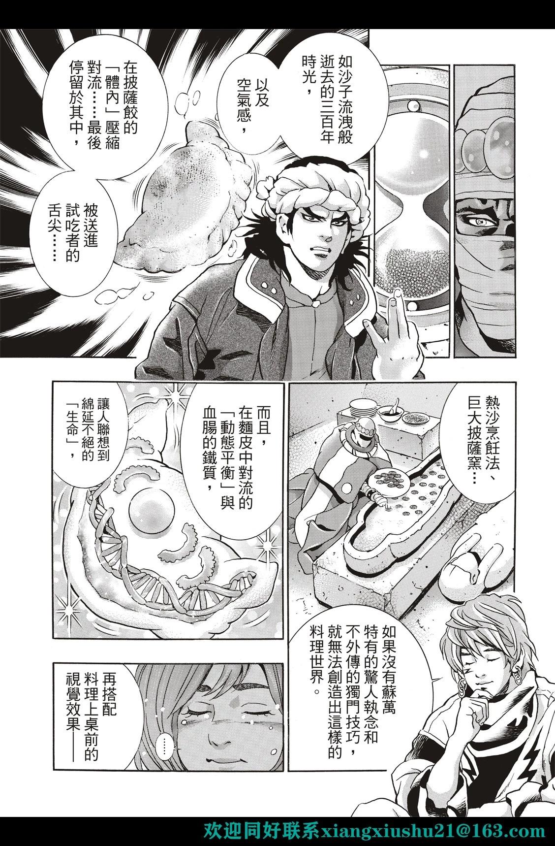 极12114