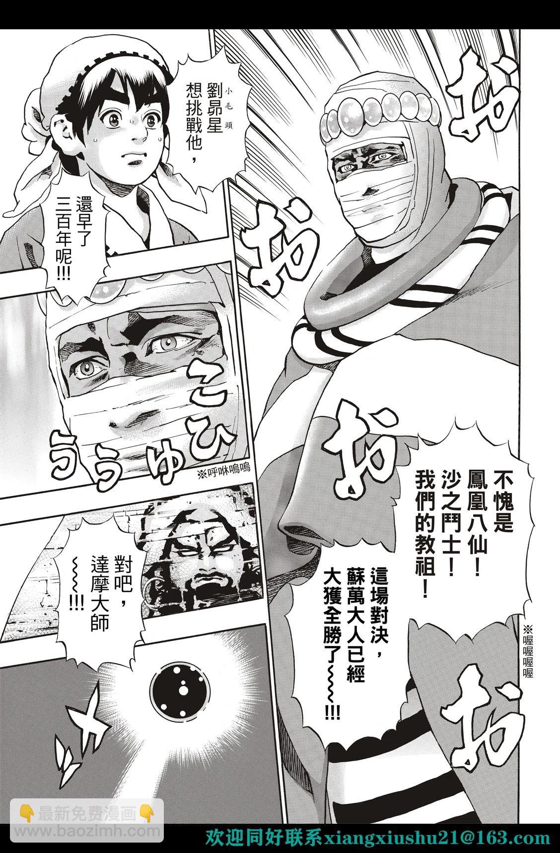 极12118