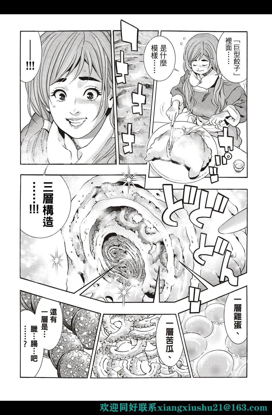 极1213