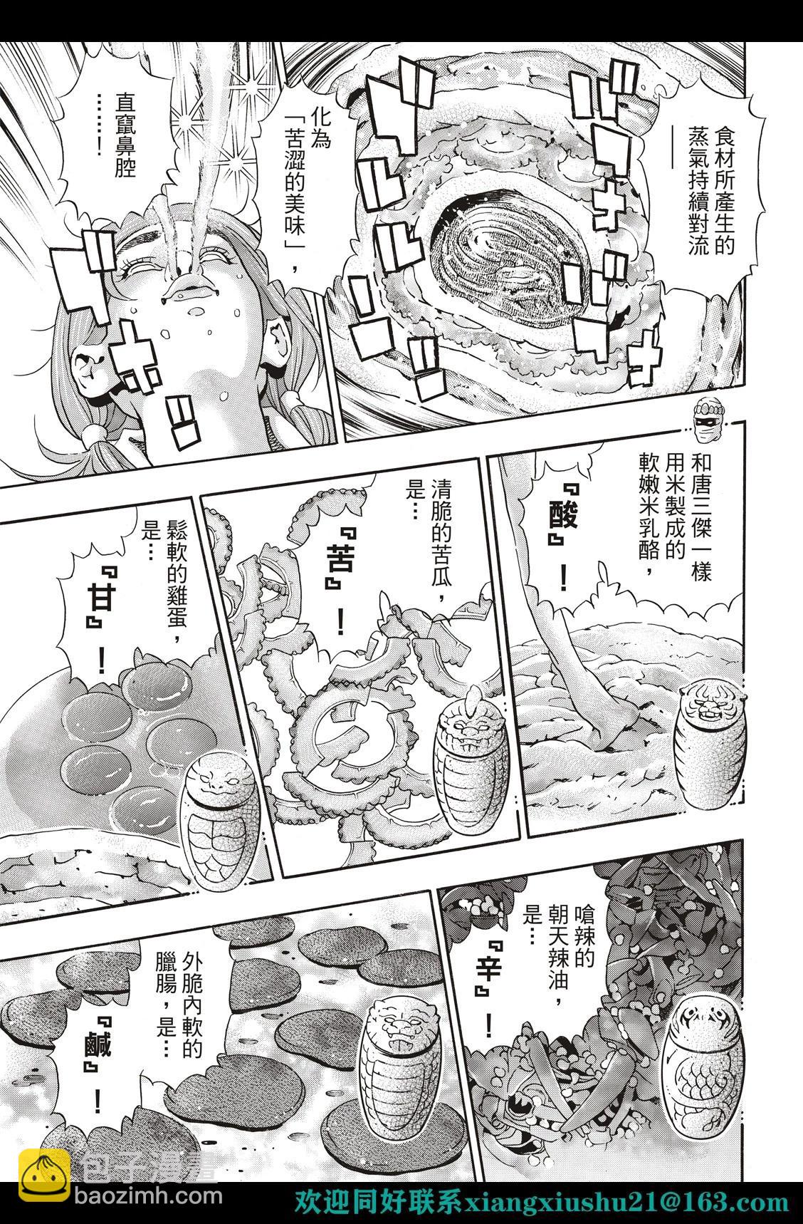 极1218