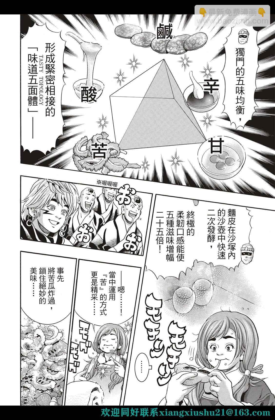 极1219