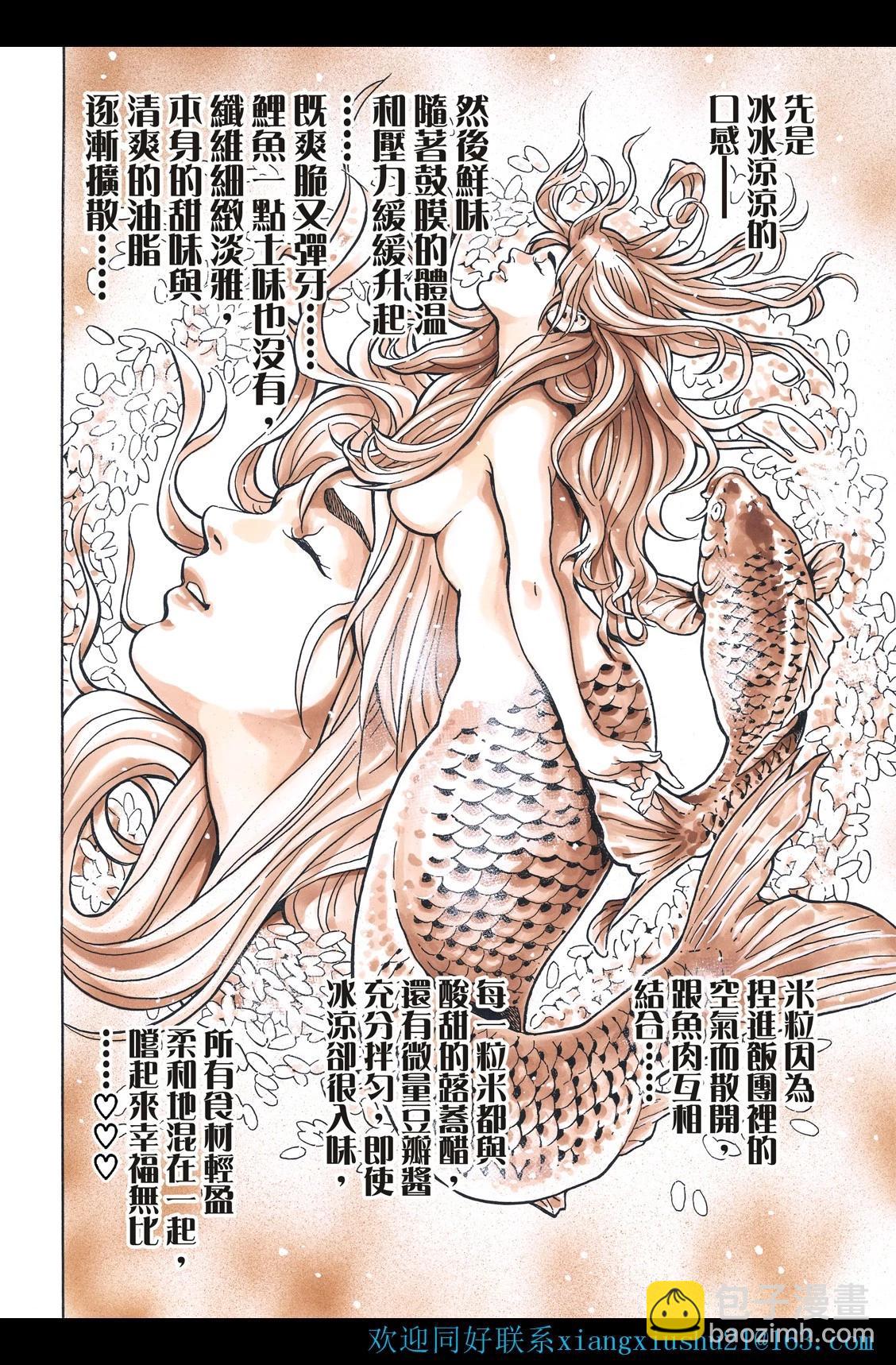 极12217