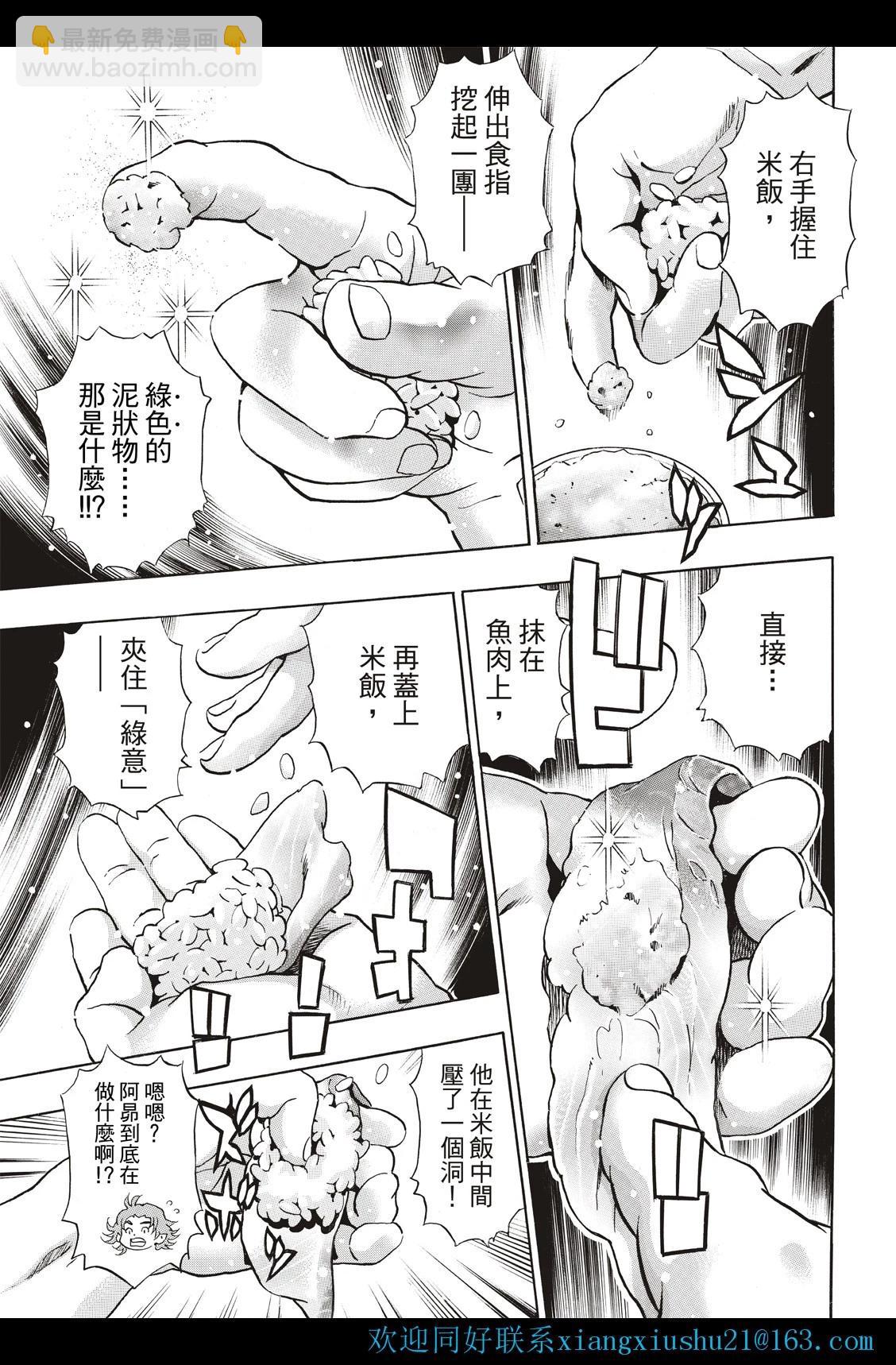 极1226