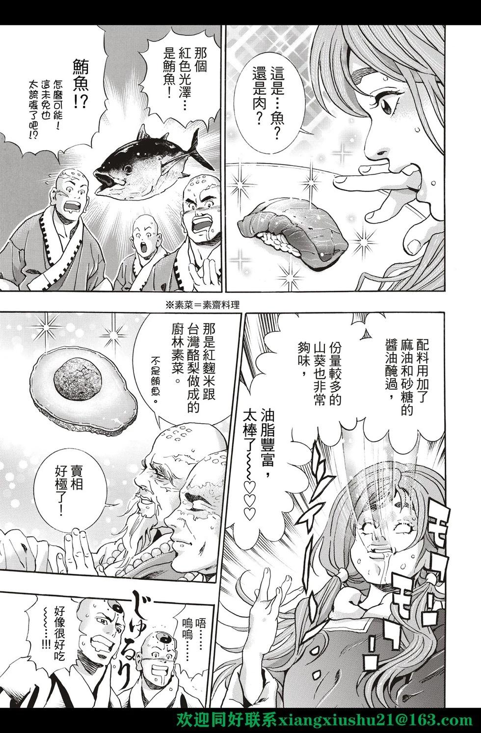 极12312