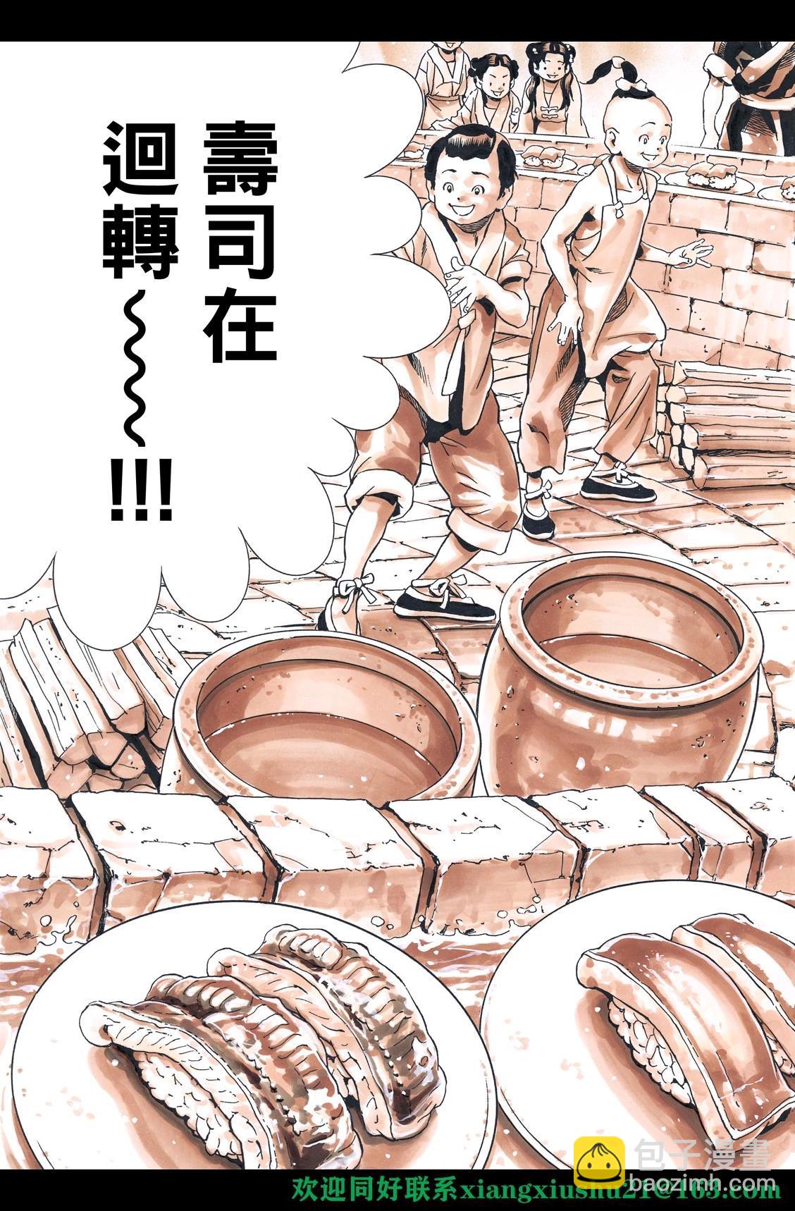 极12320